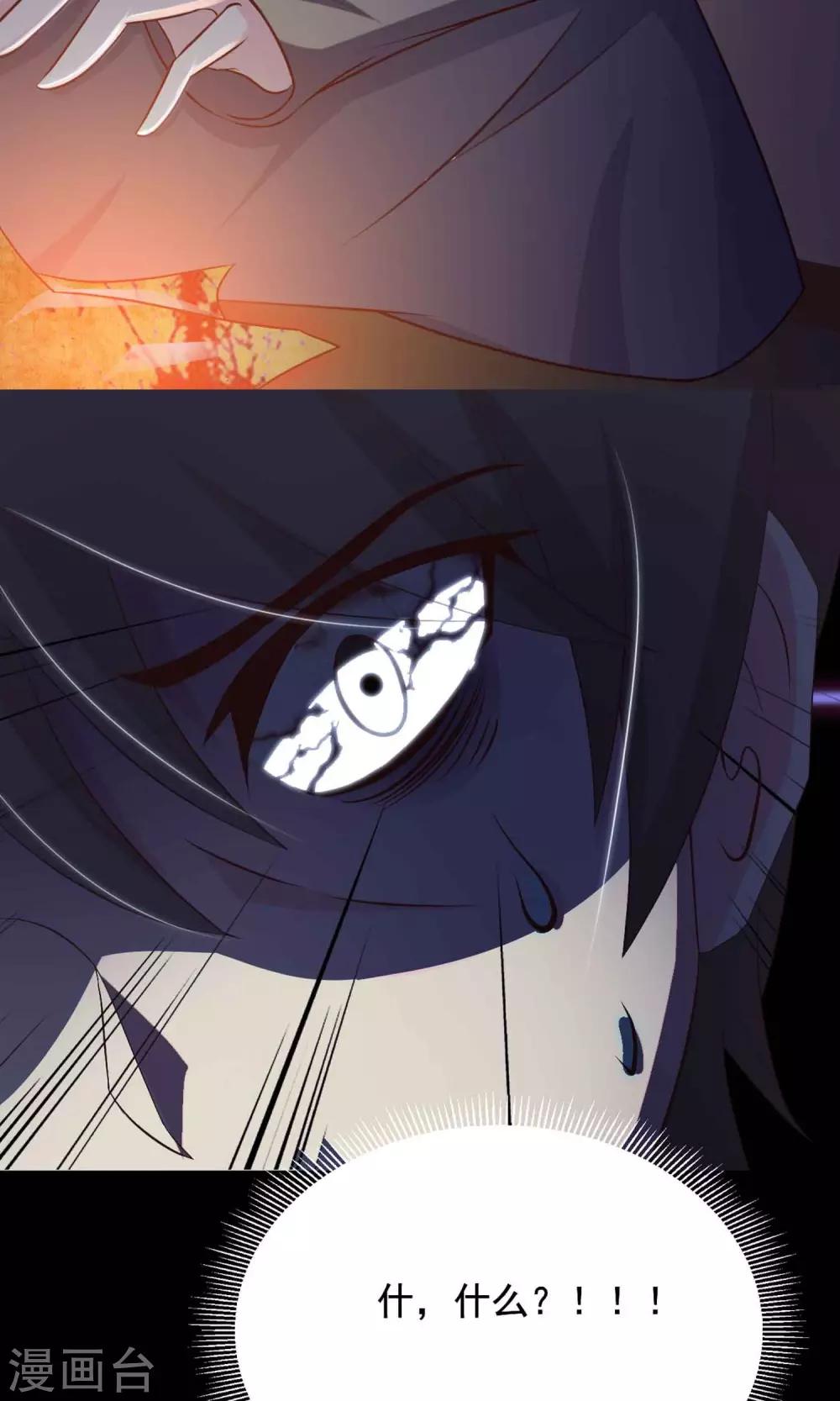 第3话 死亡通知书3-第4话