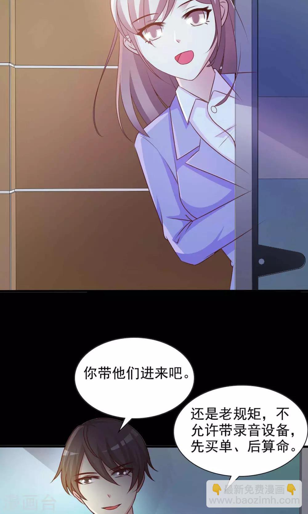 第3话 死亡通知书3-第4话
