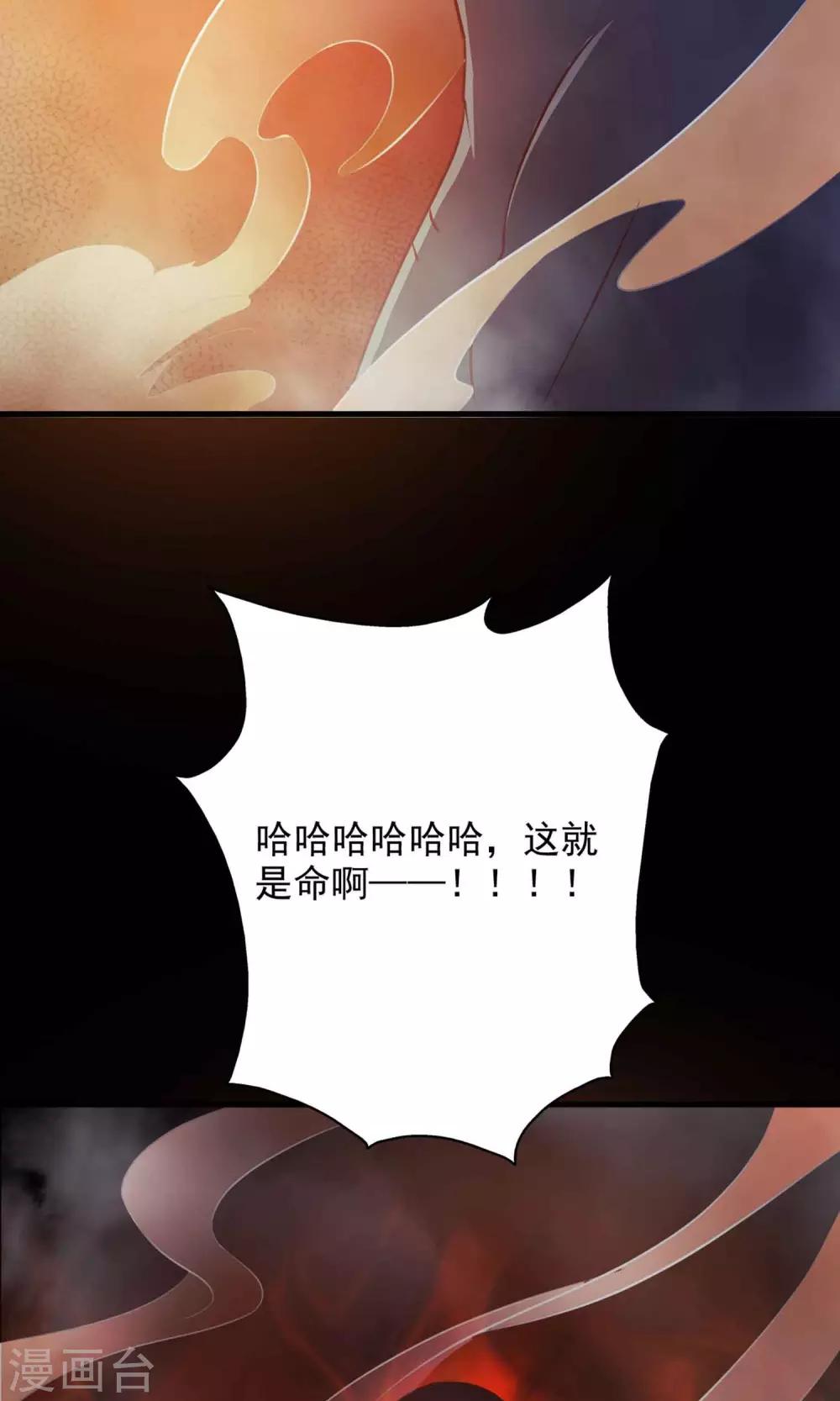 第3话 死亡通知书3-第4话