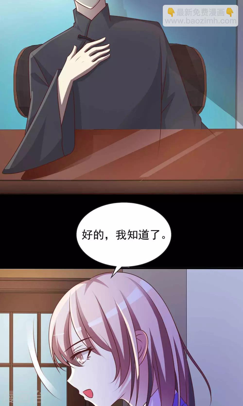 第3话 死亡通知书3-第4话