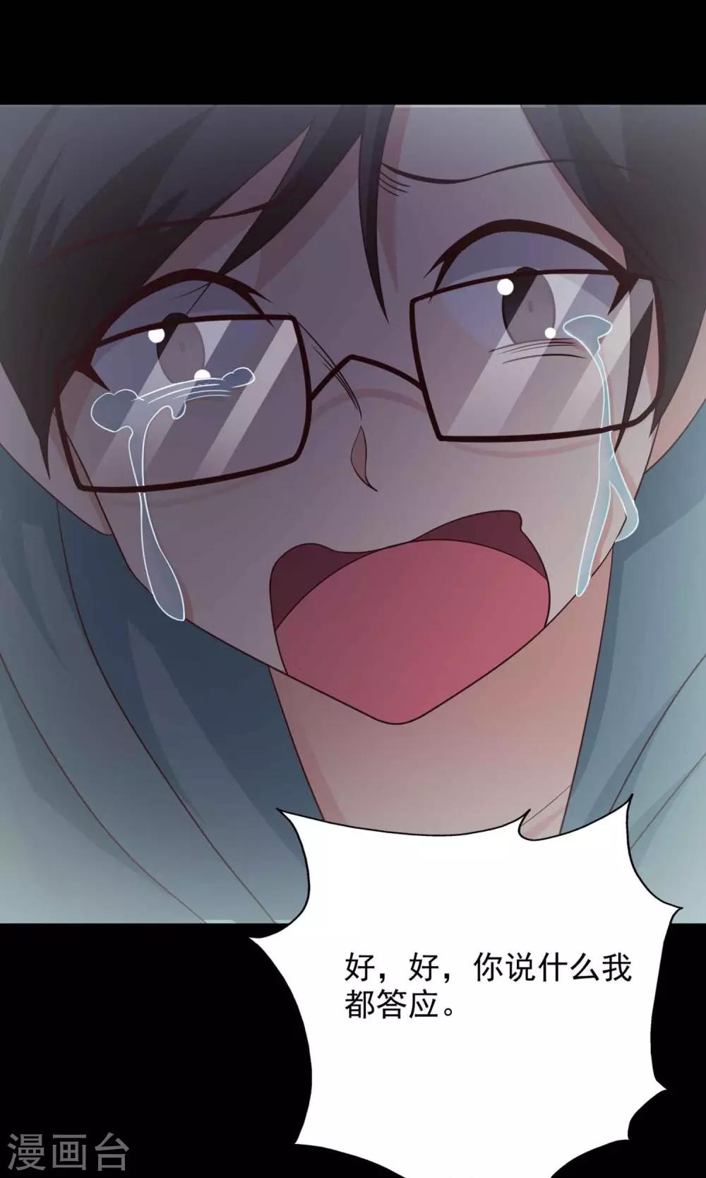 第3话 死亡通知书3-第4话