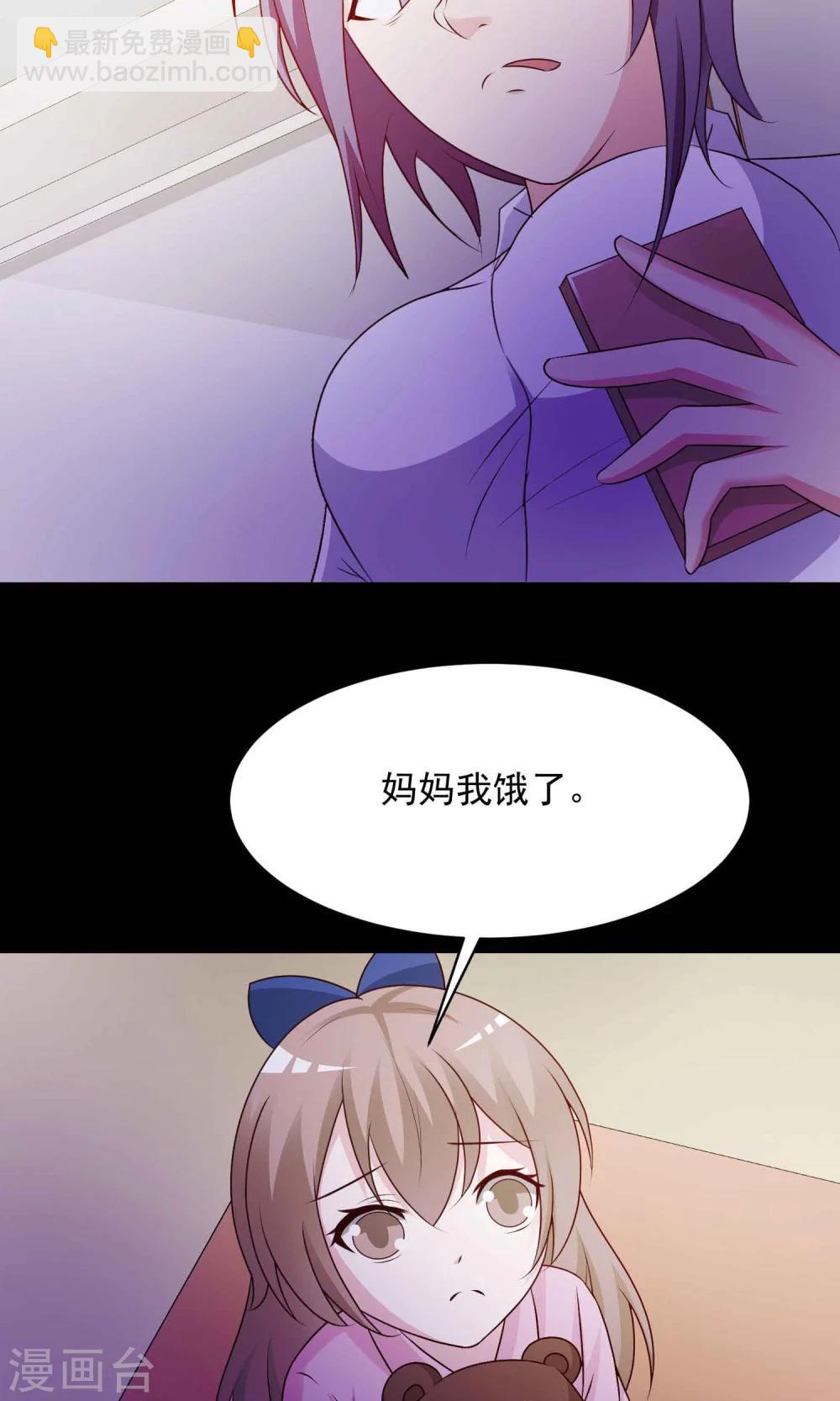 第30话 明星的克隆女儿2-第32话