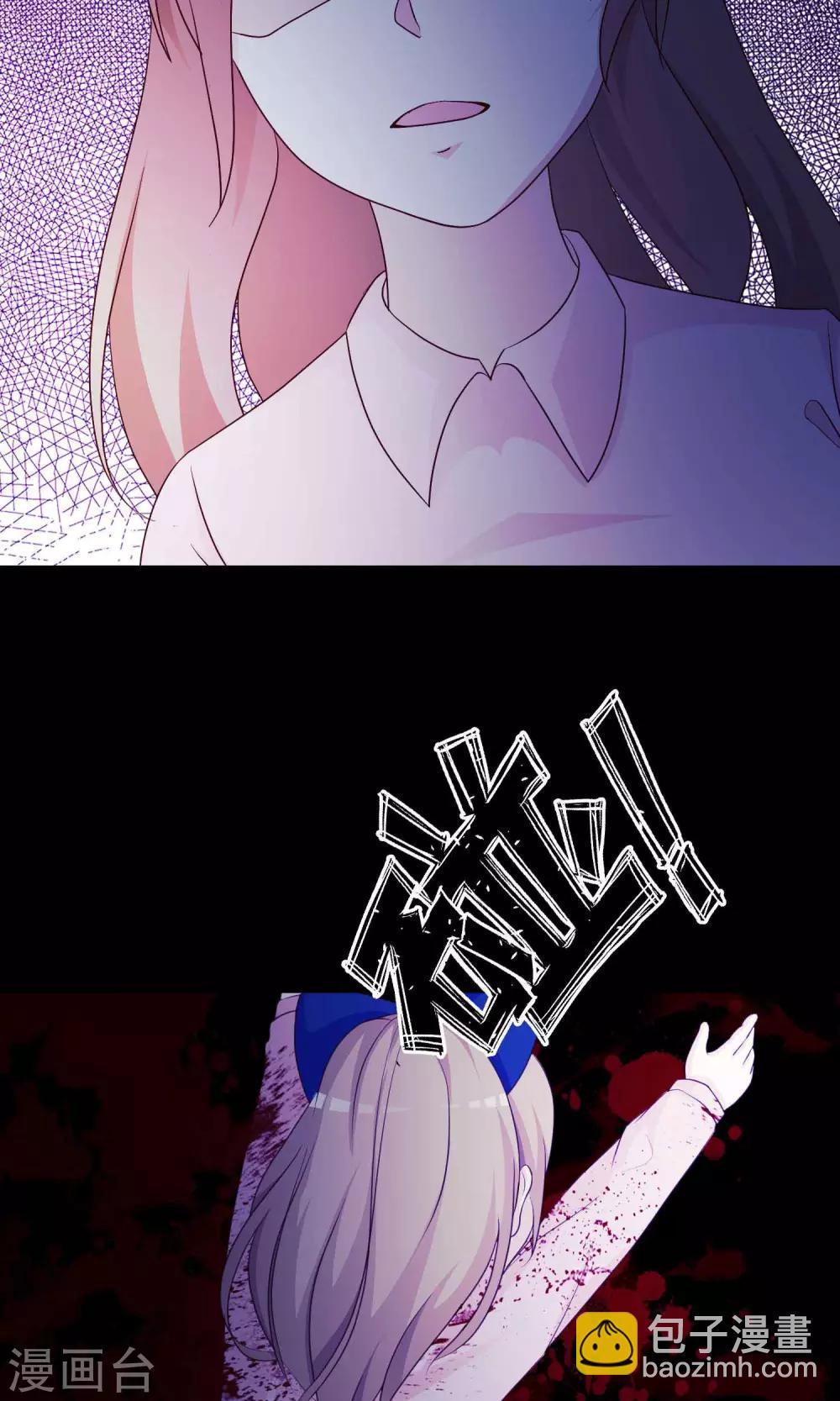 第30话 明星的克隆女儿2-第32话
