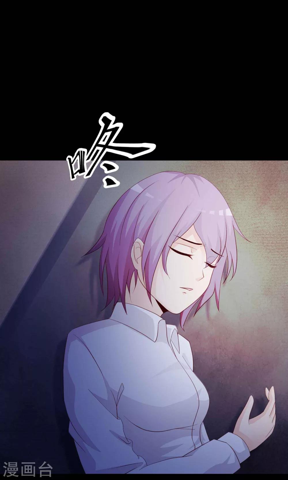 第30话 明星的克隆女儿2-第32话