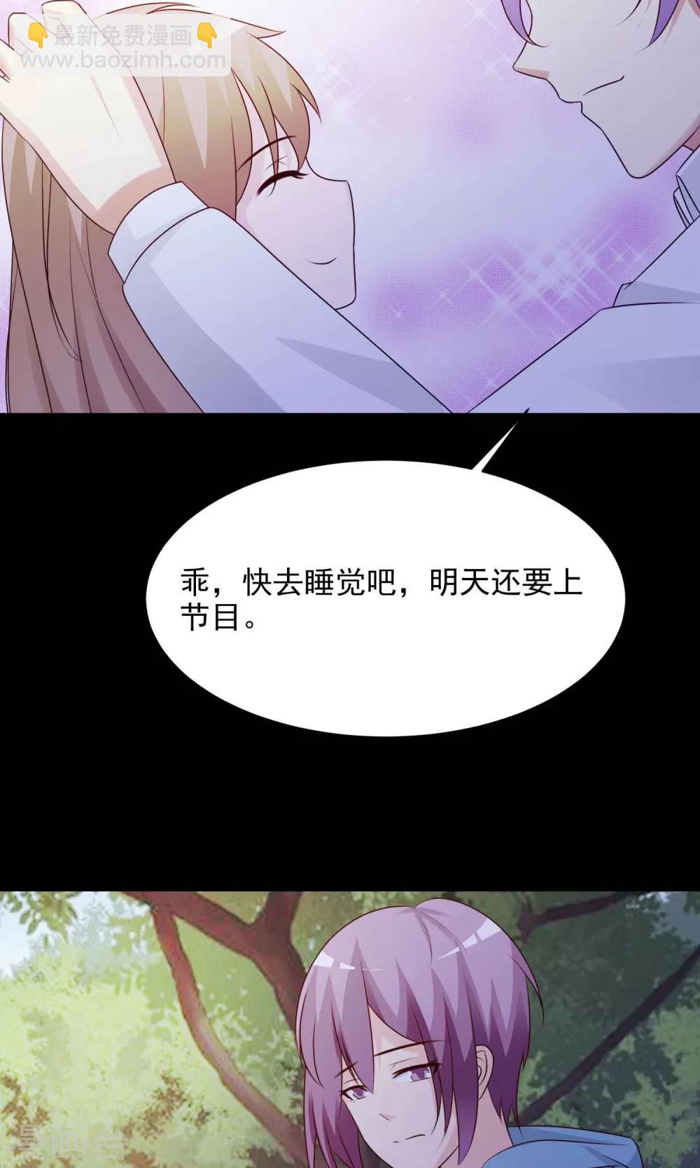 第30话 明星的克隆女儿2-第32话