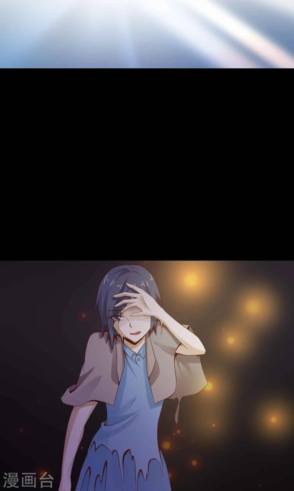 第32话 那花未名2(1/2)-第34话