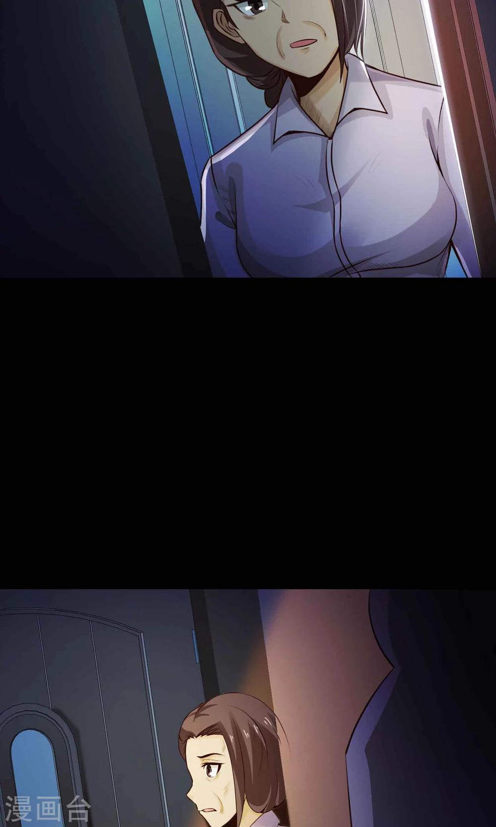 第32话 那花未名2(1/2)-第34话