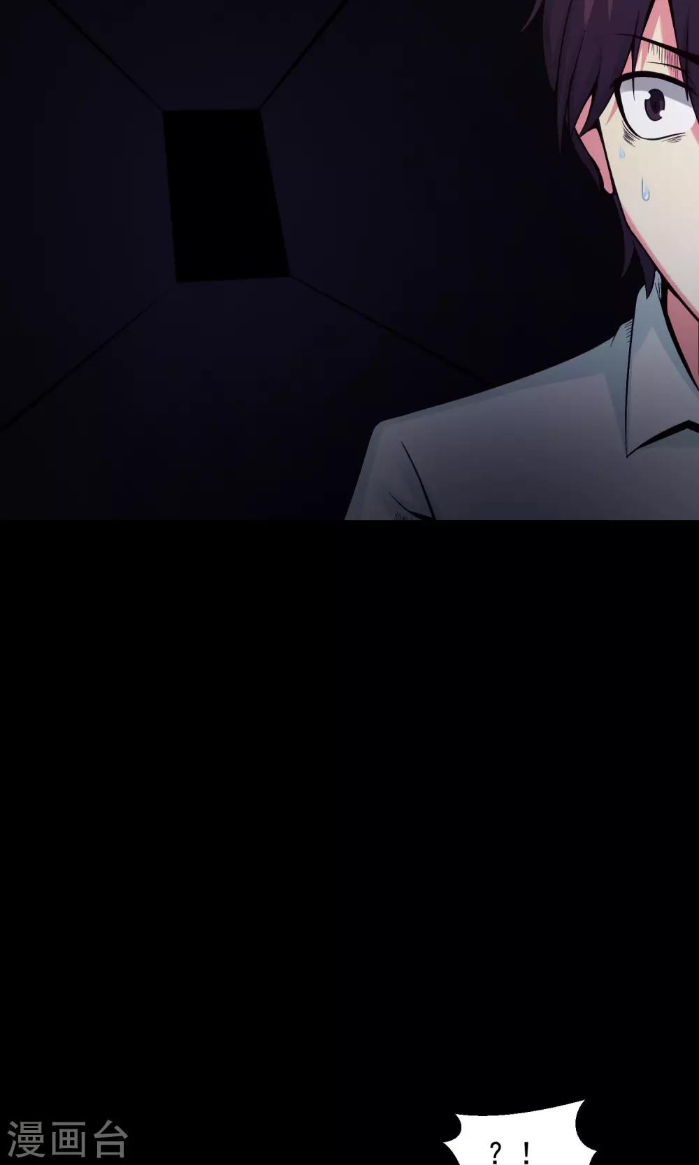 第34话 记忆迷宫2-第36话
