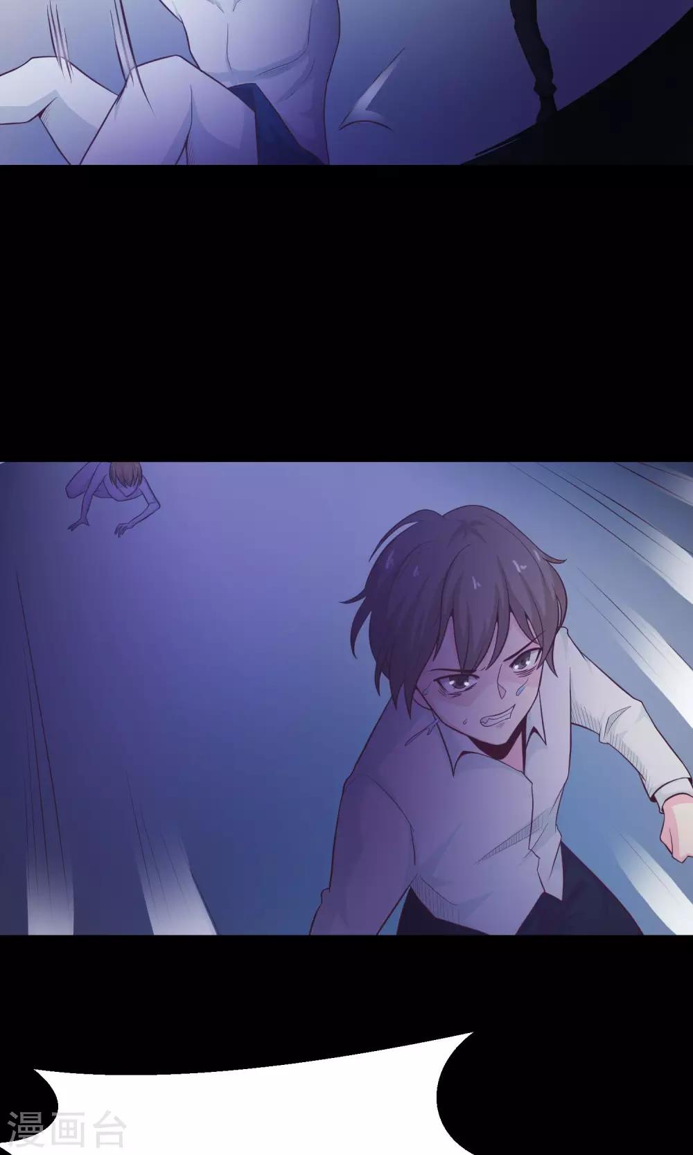 第34话 记忆迷宫2-第36话