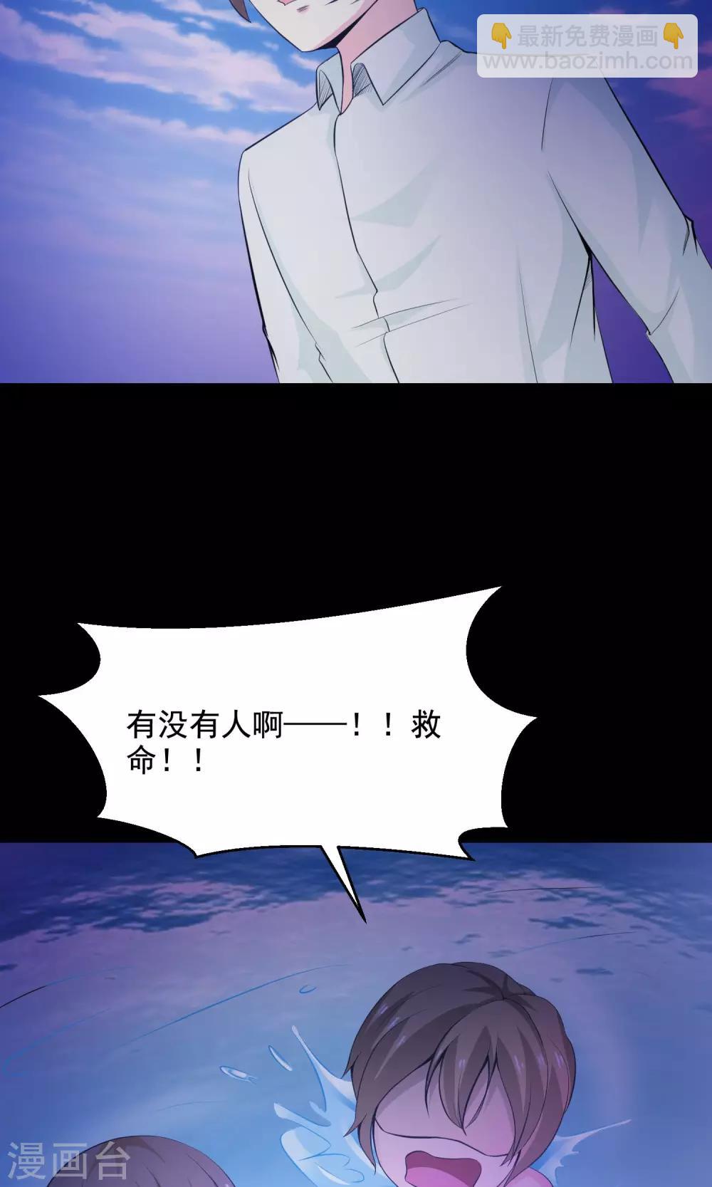 第34话 记忆迷宫2-第36话
