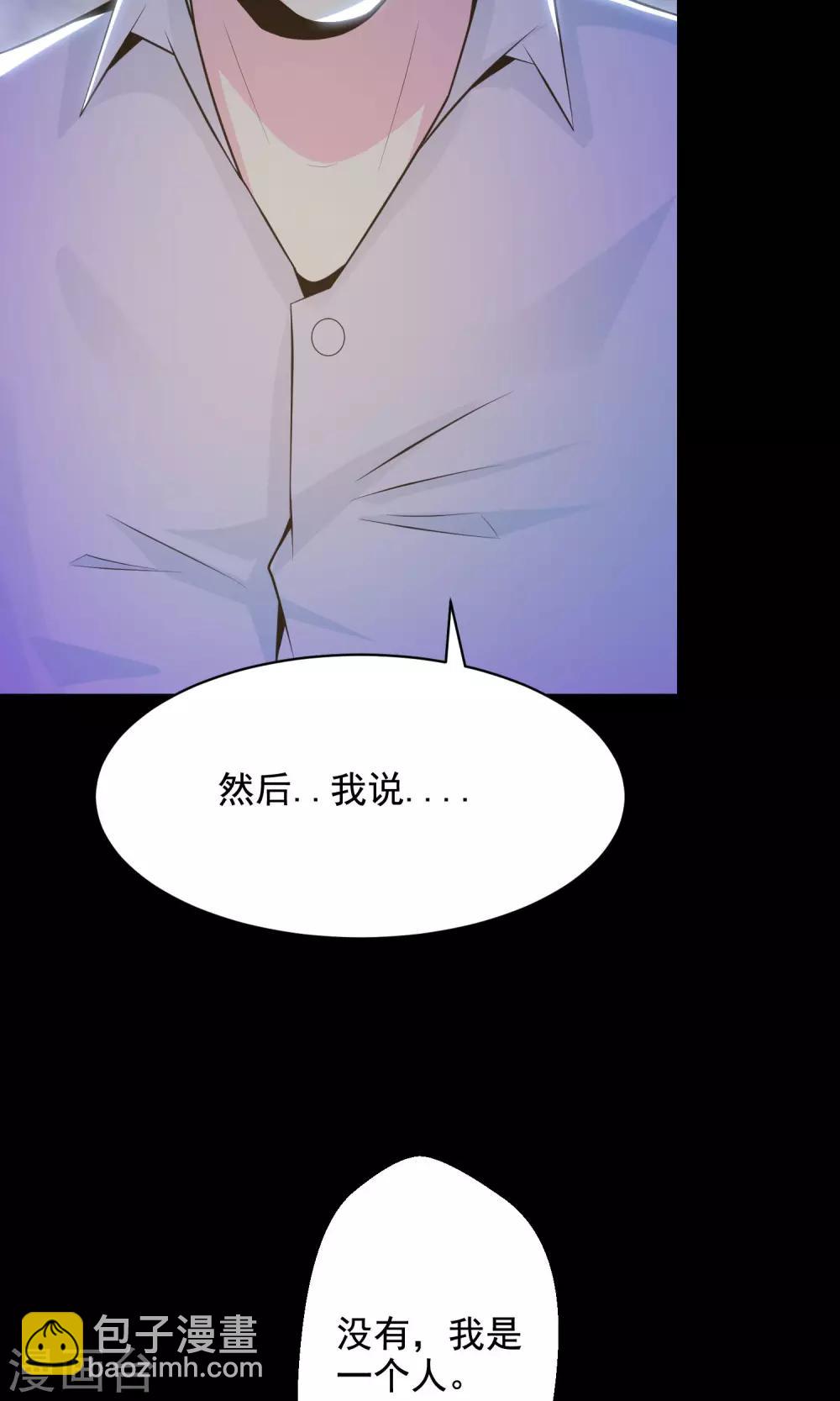 第34话 记忆迷宫2-第36话
