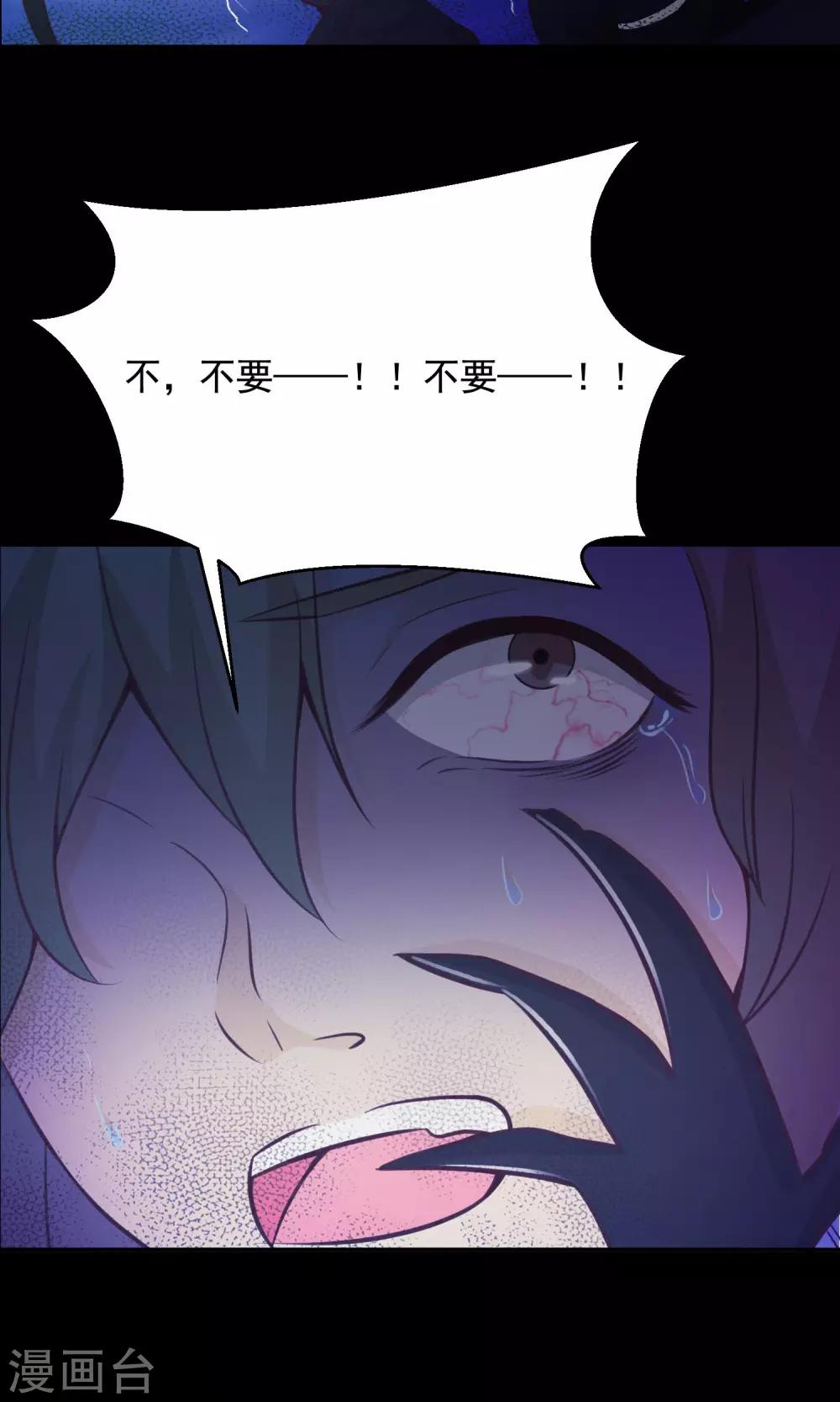 第34话 记忆迷宫2-第36话