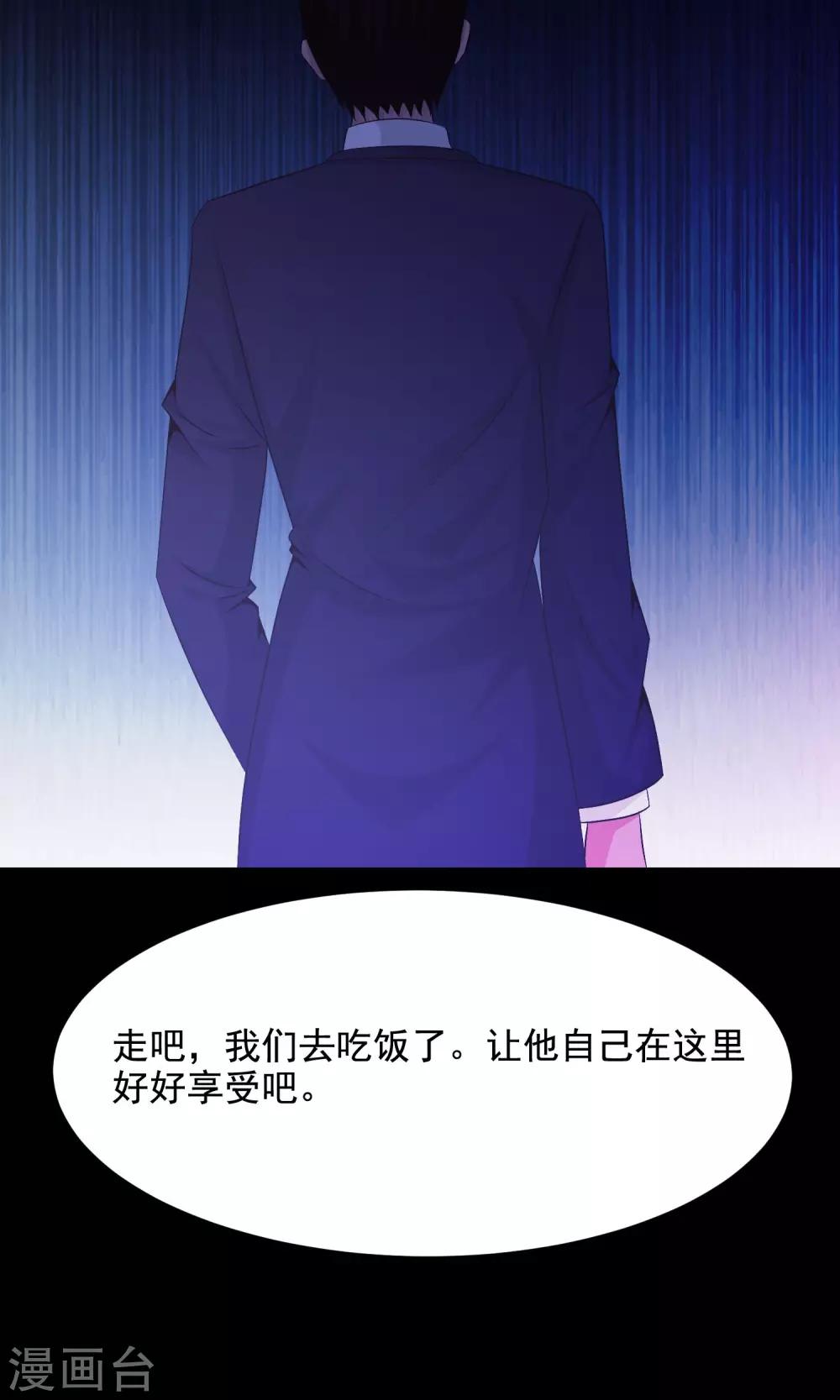 第34话 记忆迷宫2-第36话