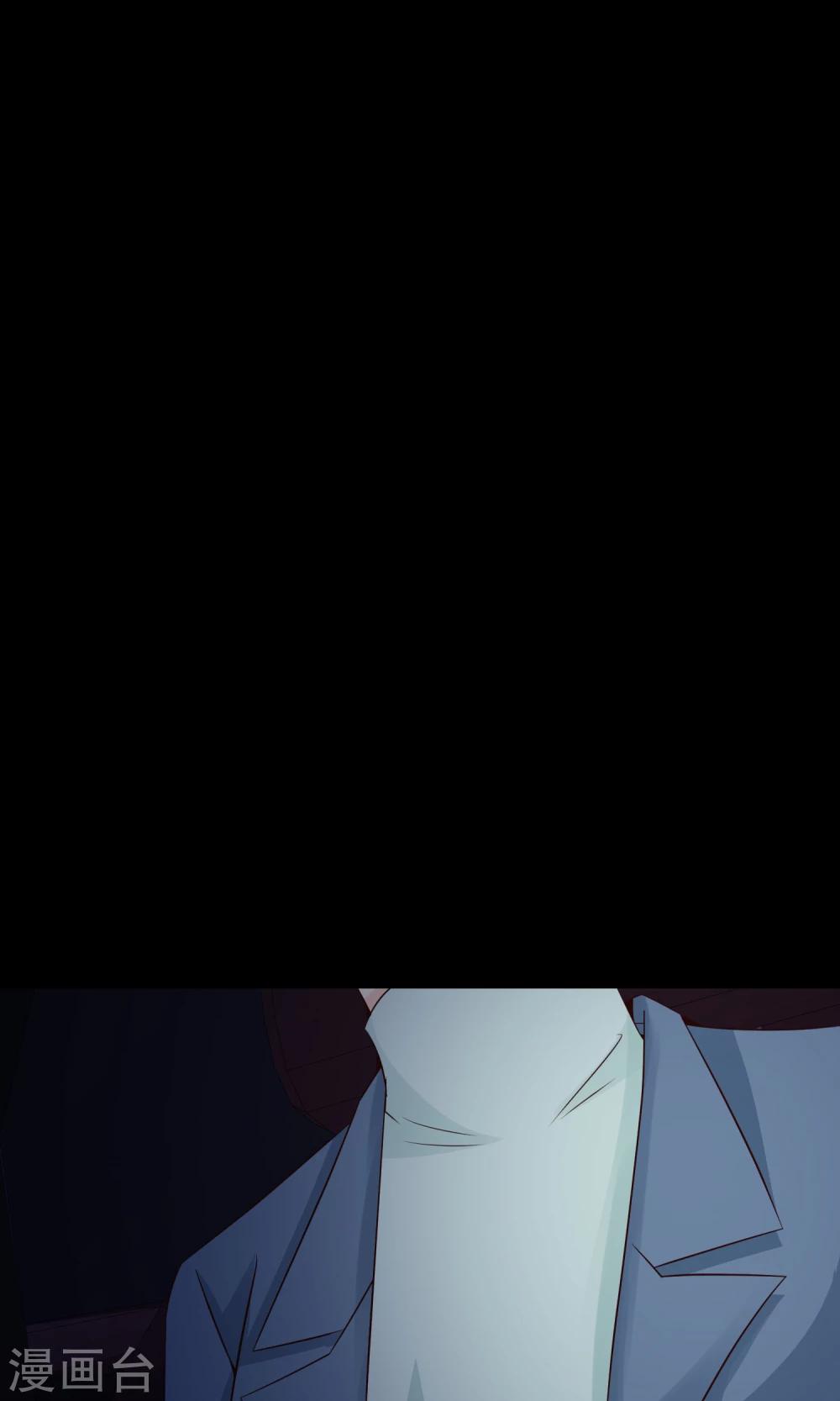 第36话 整容芯片2(1/3)-第38话