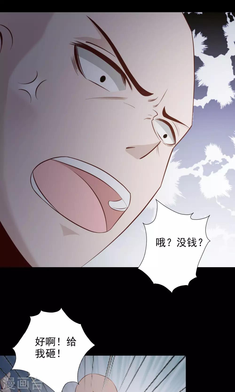第38话 神秘的镜子2-第40话