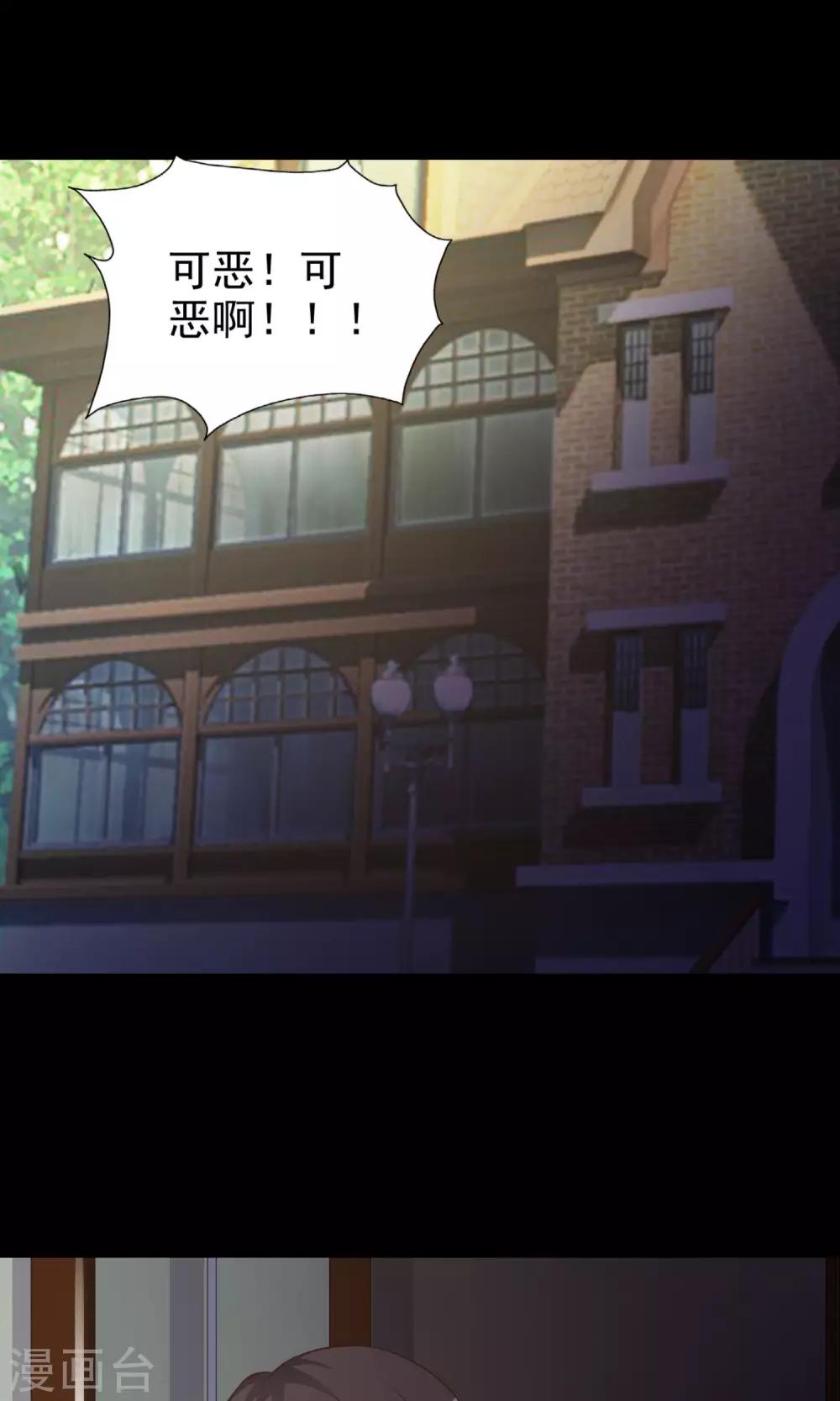 第38话 神秘的镜子2-第40话