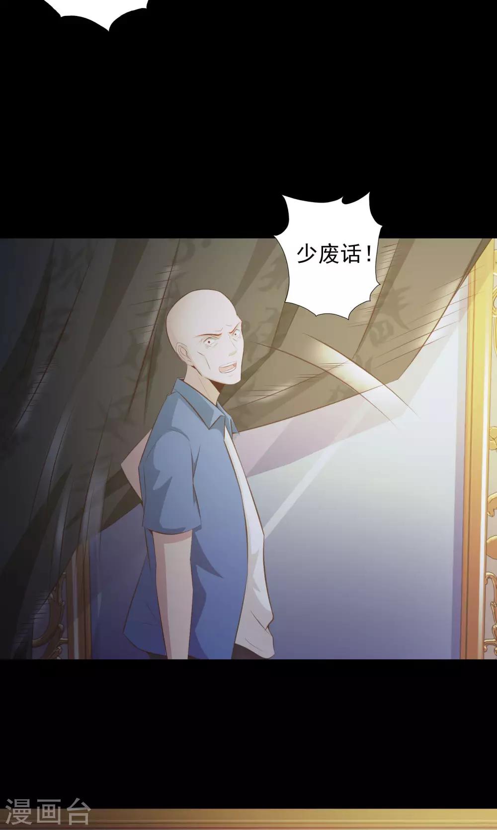 第38话 神秘的镜子2-第40话