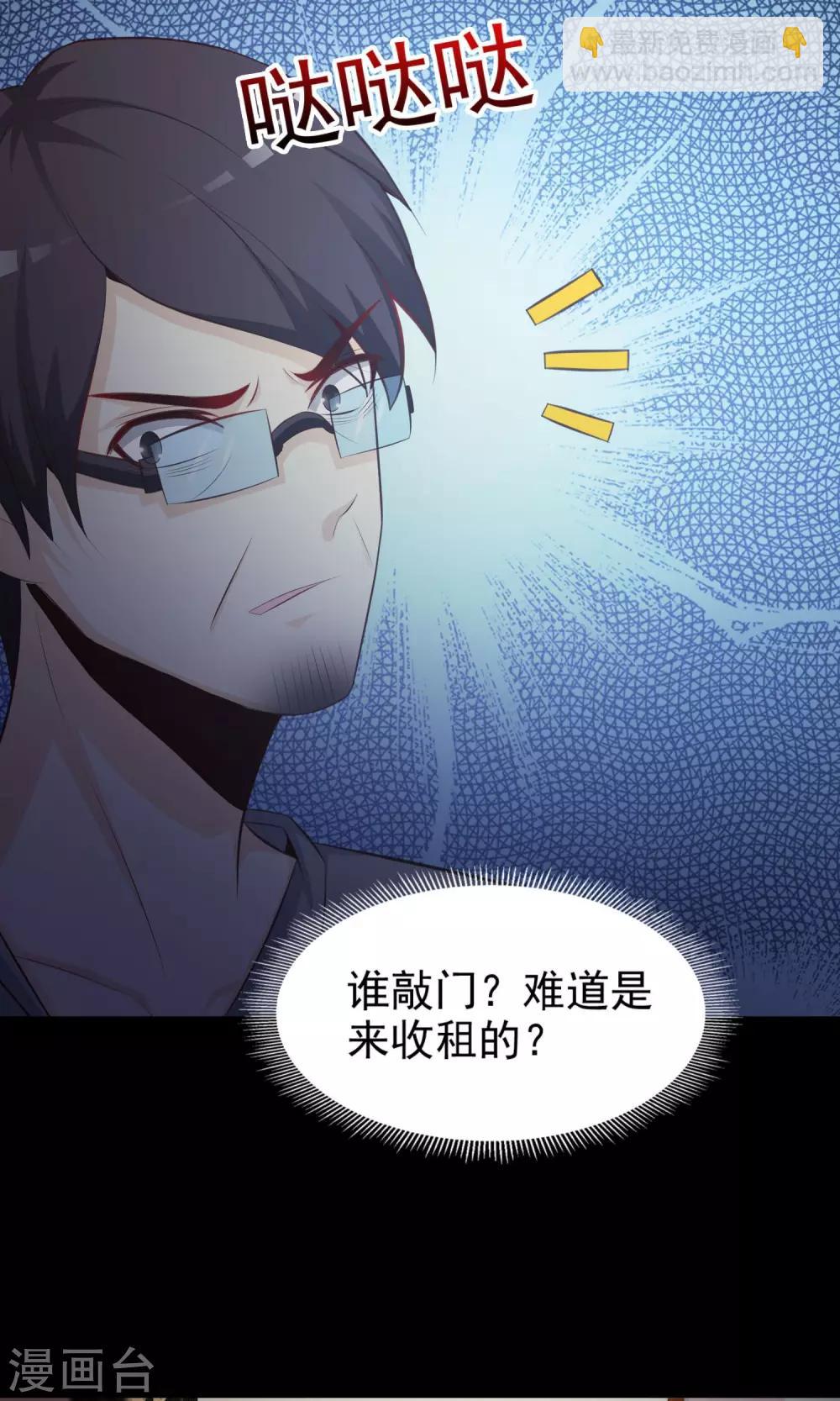 第38话 神秘的镜子2-第40话
