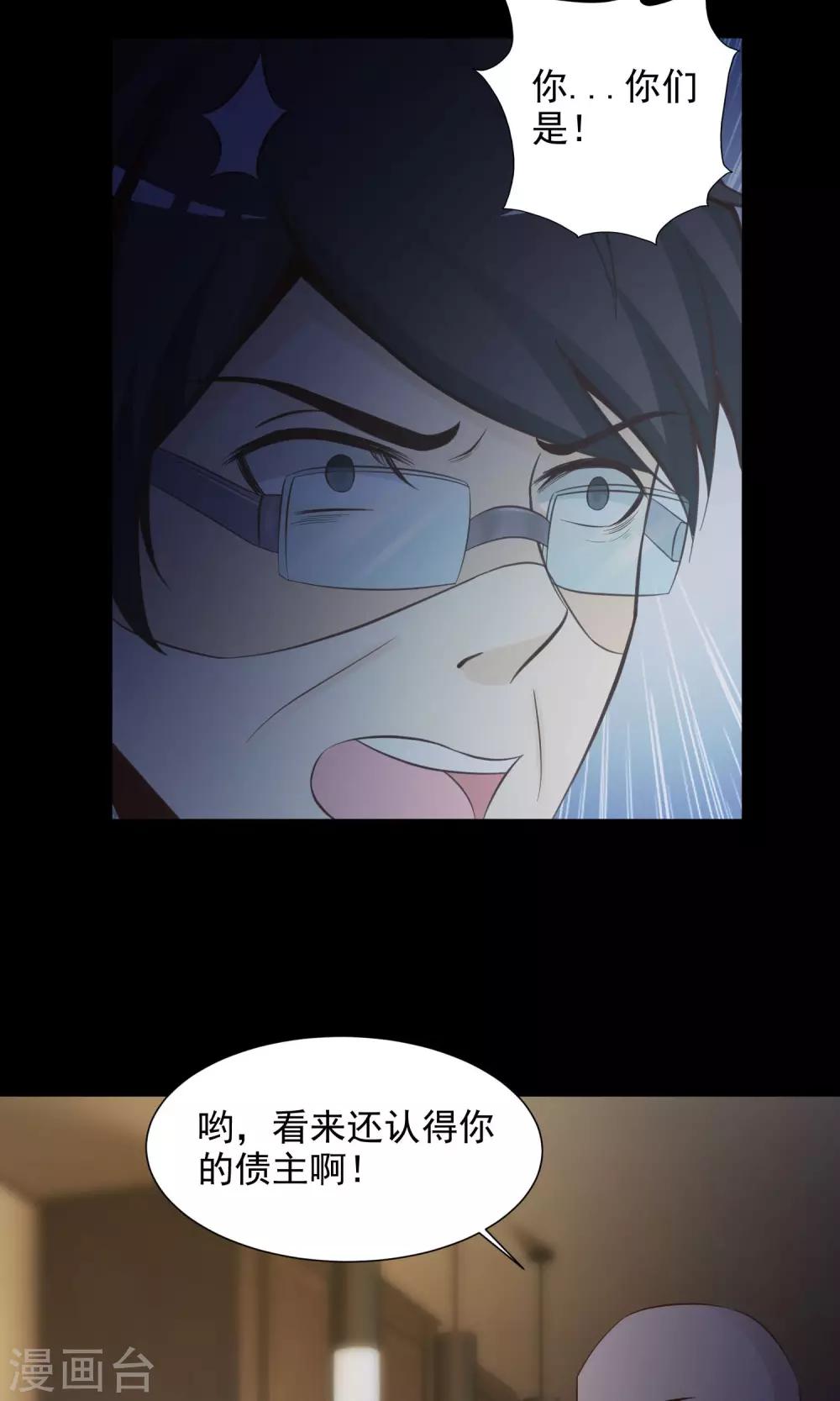 第38话 神秘的镜子2-第40话