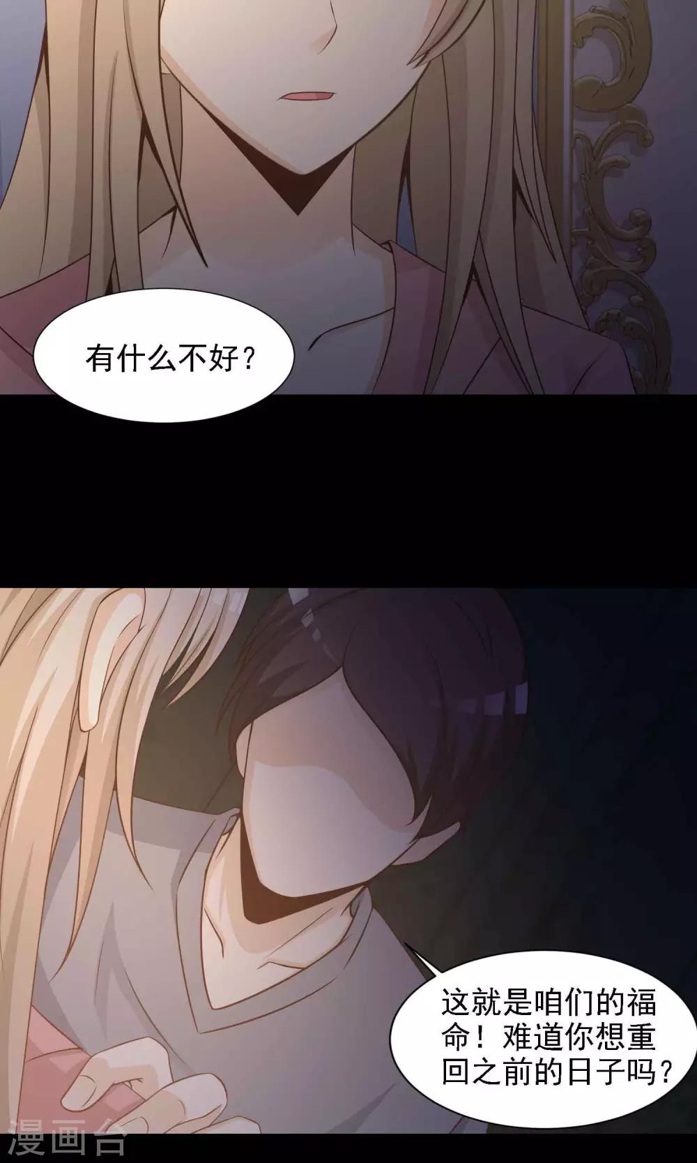 第40话 神秘的镜子4-第42话