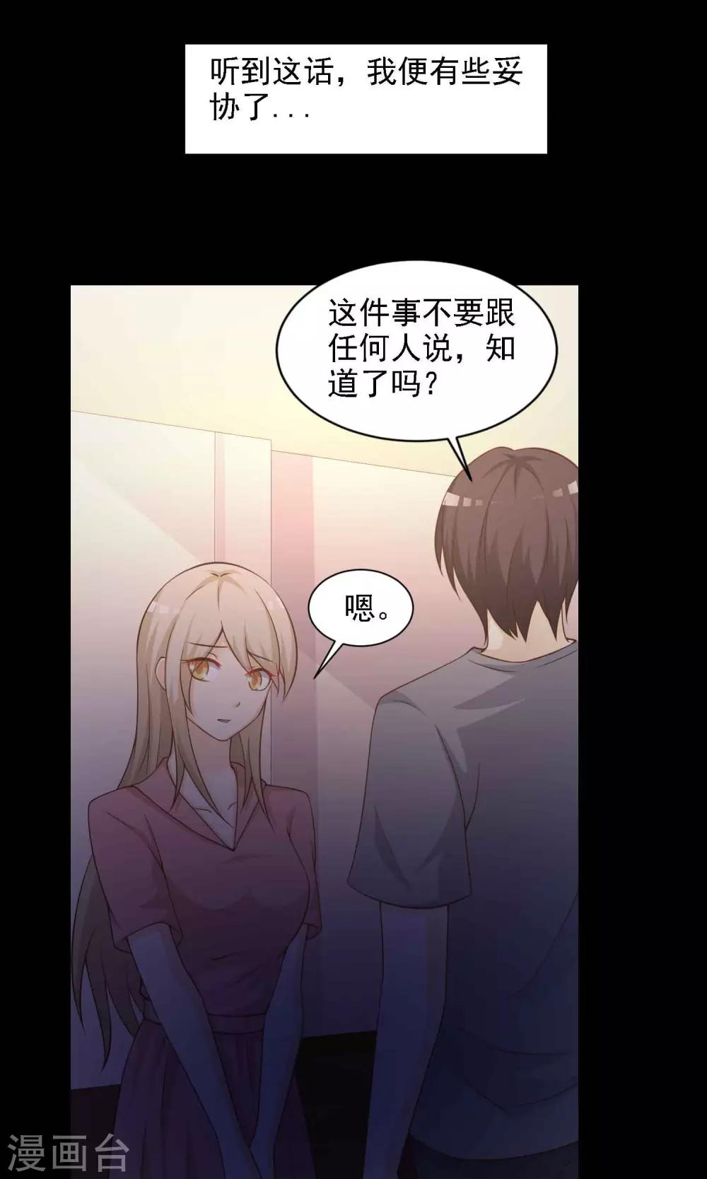 第40话 神秘的镜子4-第42话
