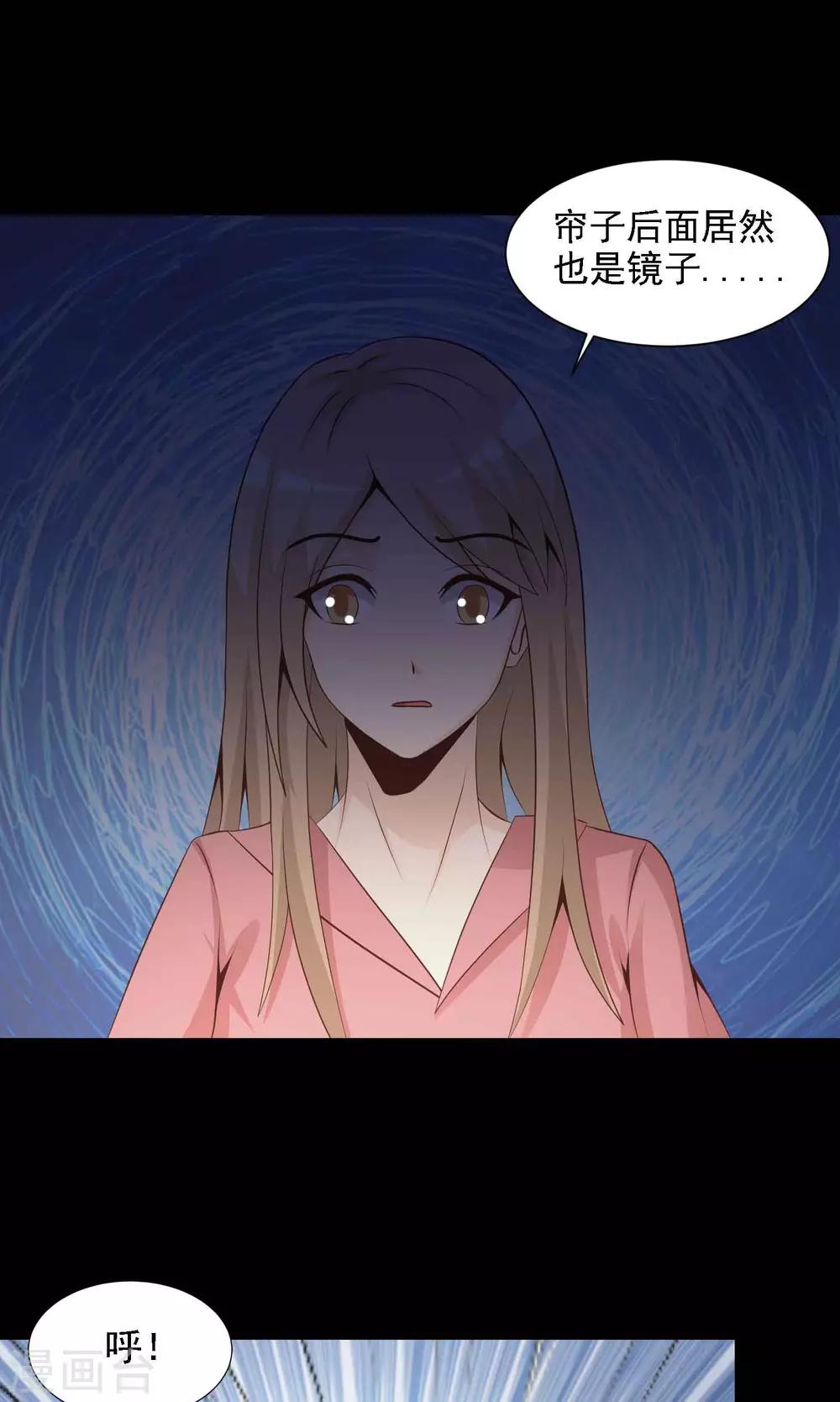 第40话 神秘的镜子4-第42话