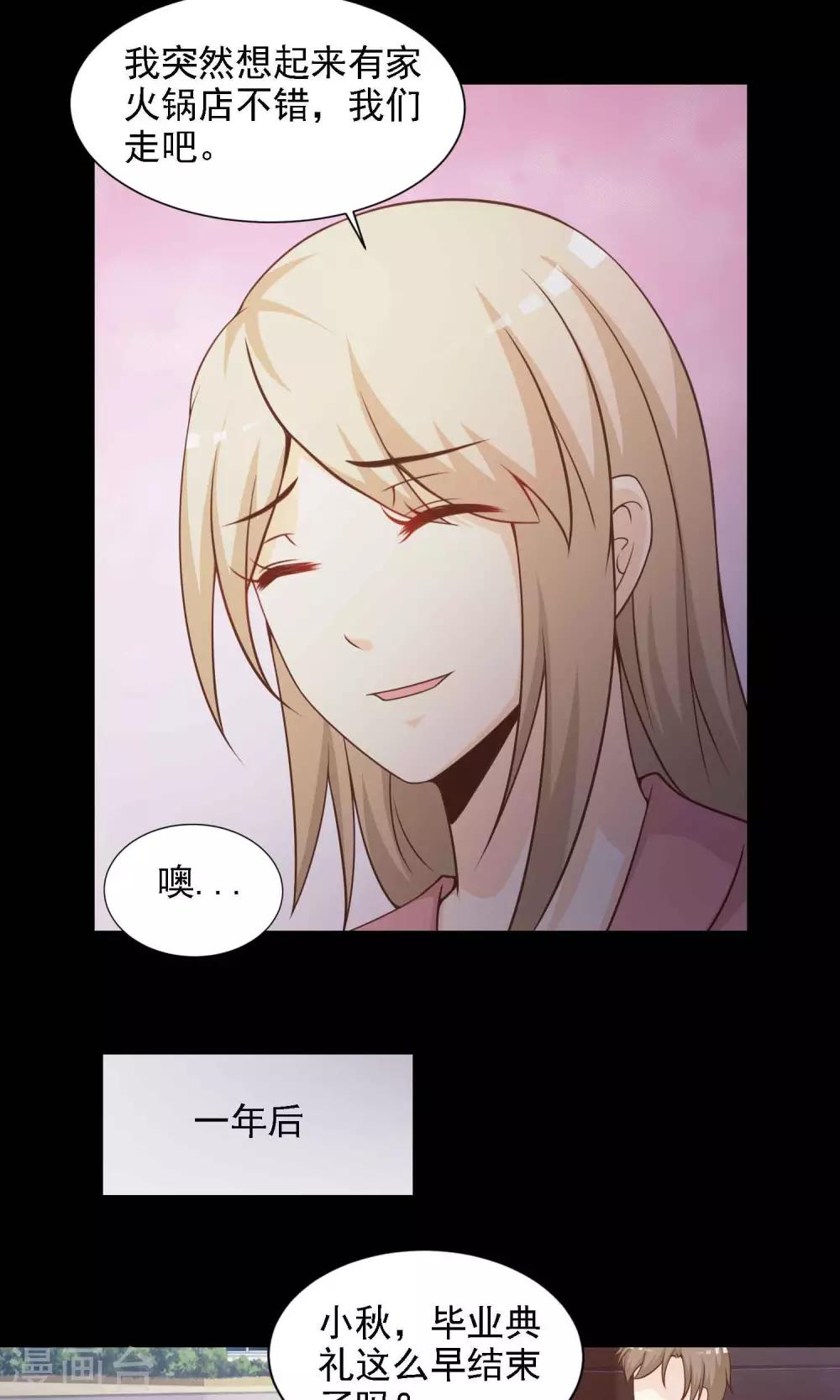 第40话 神秘的镜子4-第42话
