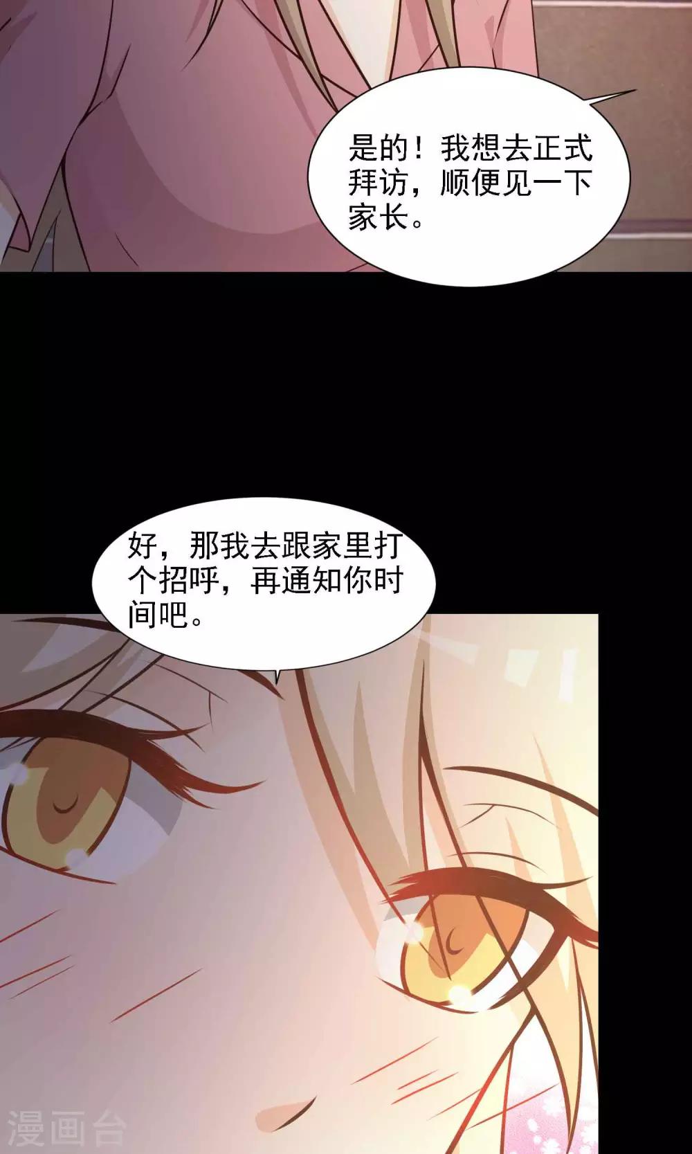 第40话 神秘的镜子4-第42话