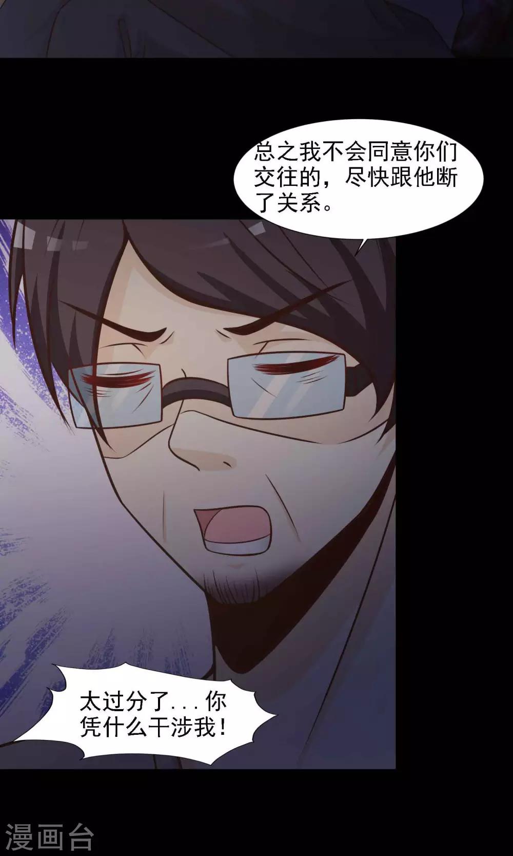 第40话 神秘的镜子4-第42话