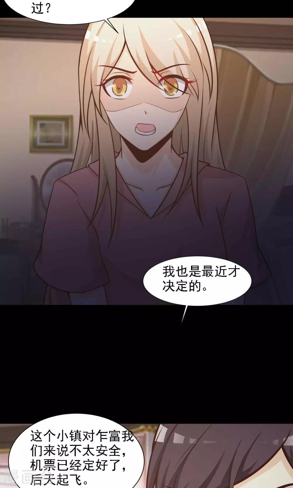 第40话 神秘的镜子4-第42话