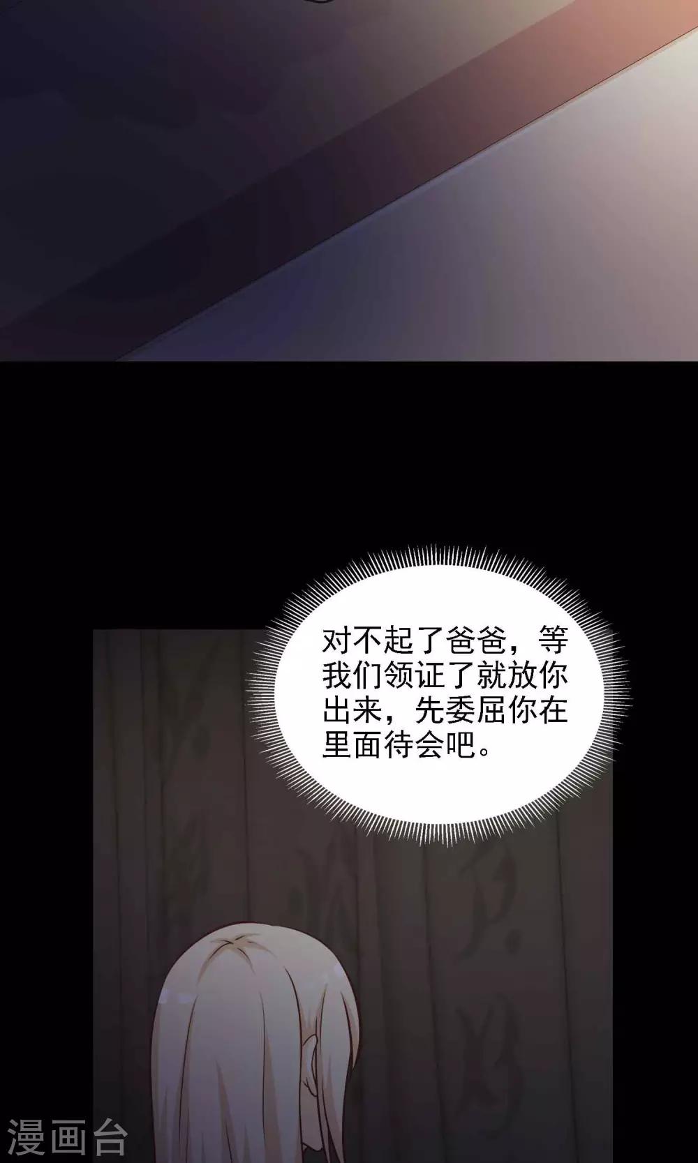 第40话 神秘的镜子4-第42话