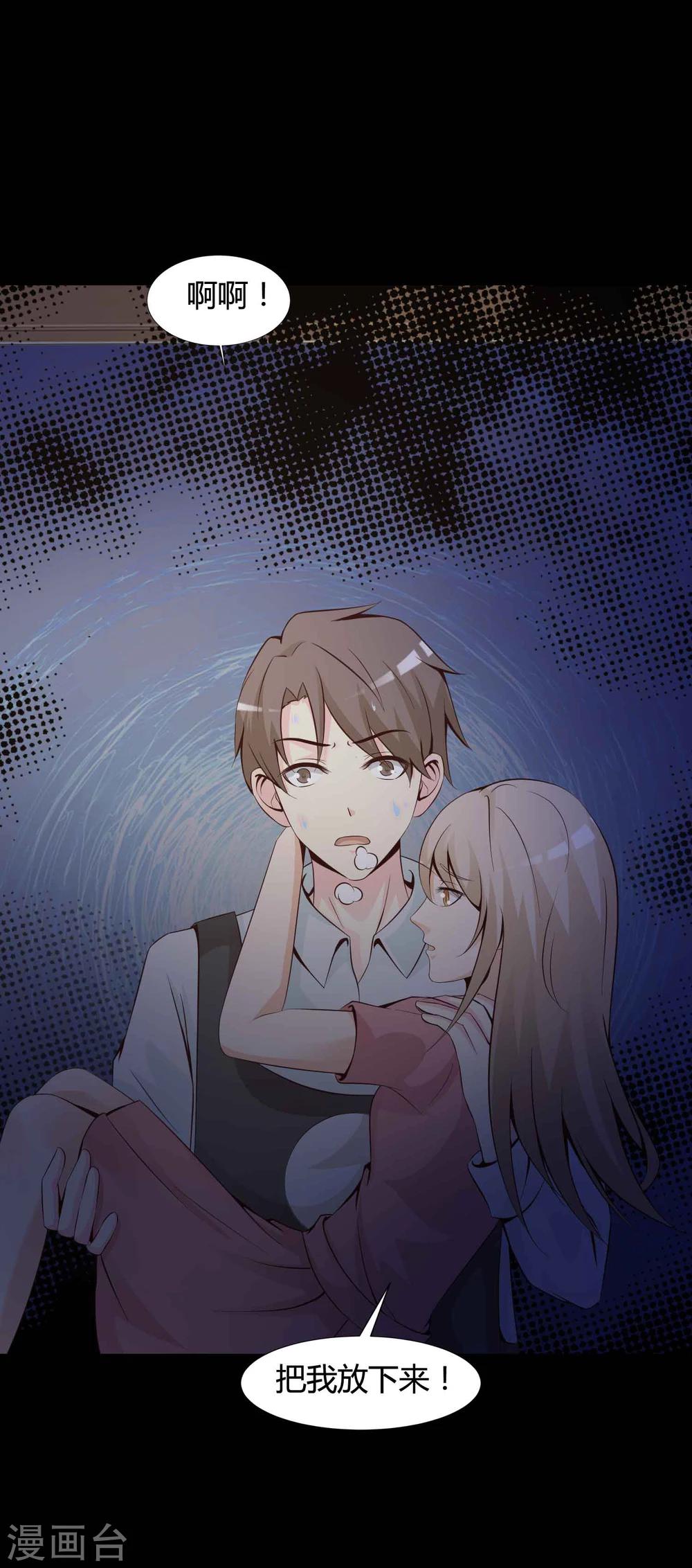 第42话 神秘的镜子6-第44话