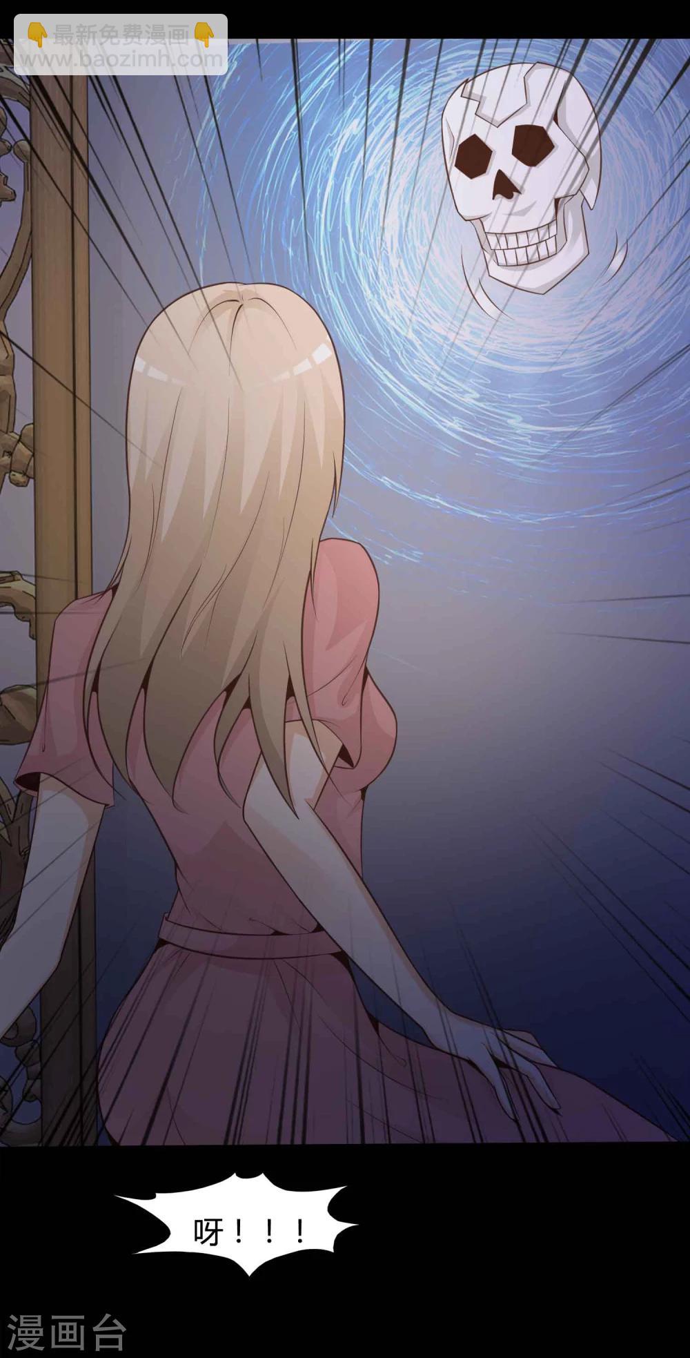 第42话 神秘的镜子6-第44话