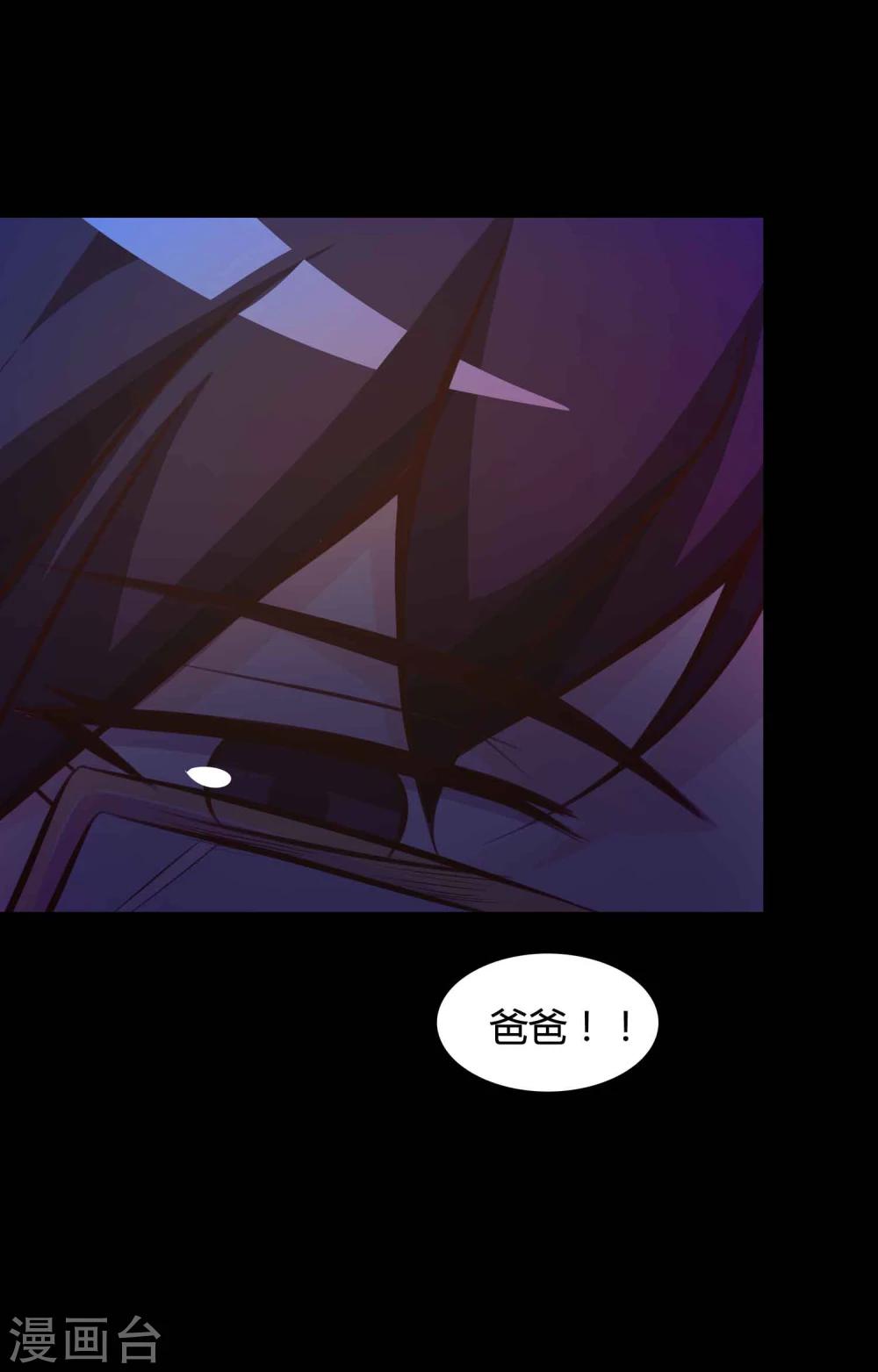 第42话 神秘的镜子6-第44话