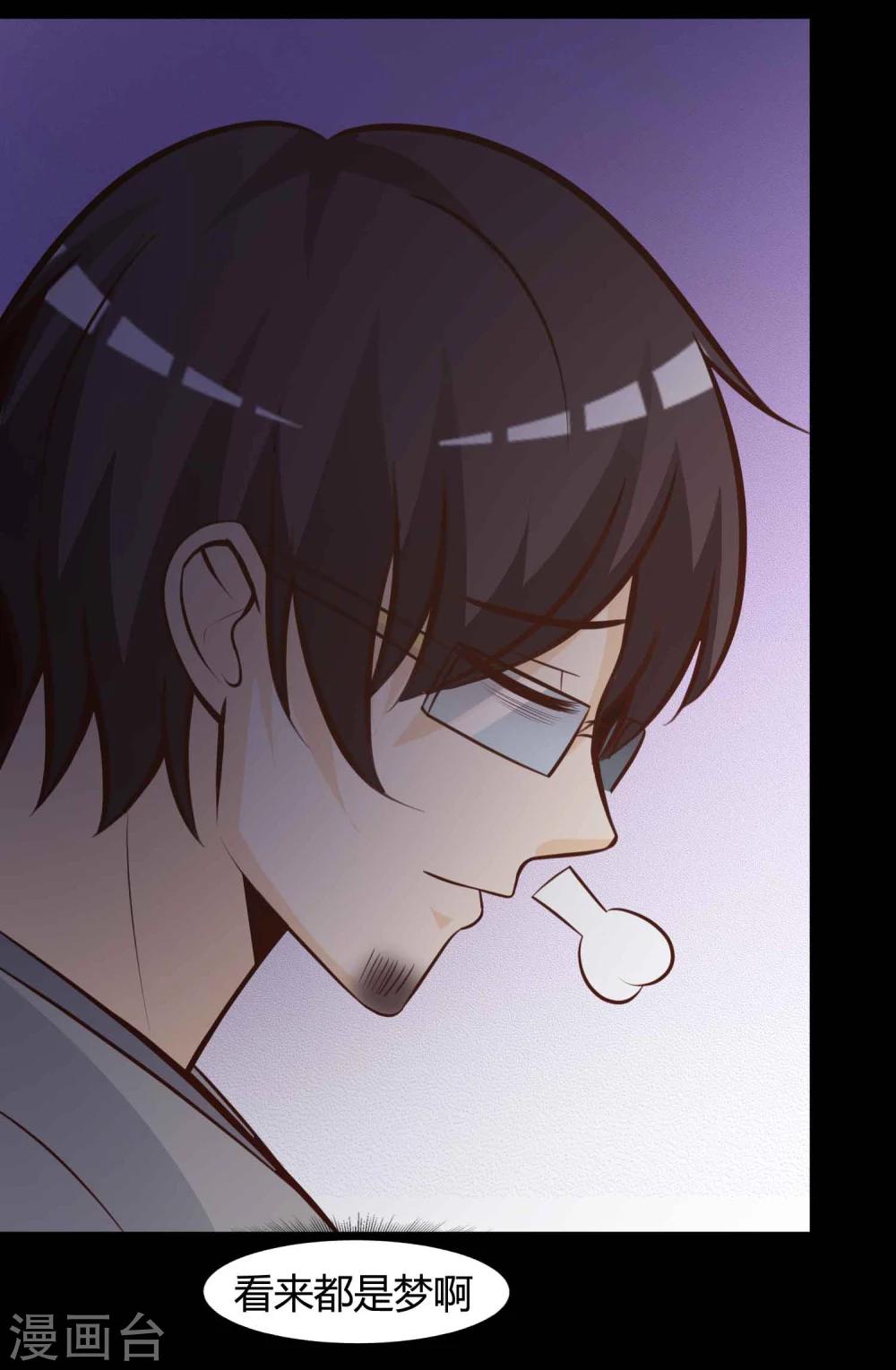 第42话 神秘的镜子6-第44话