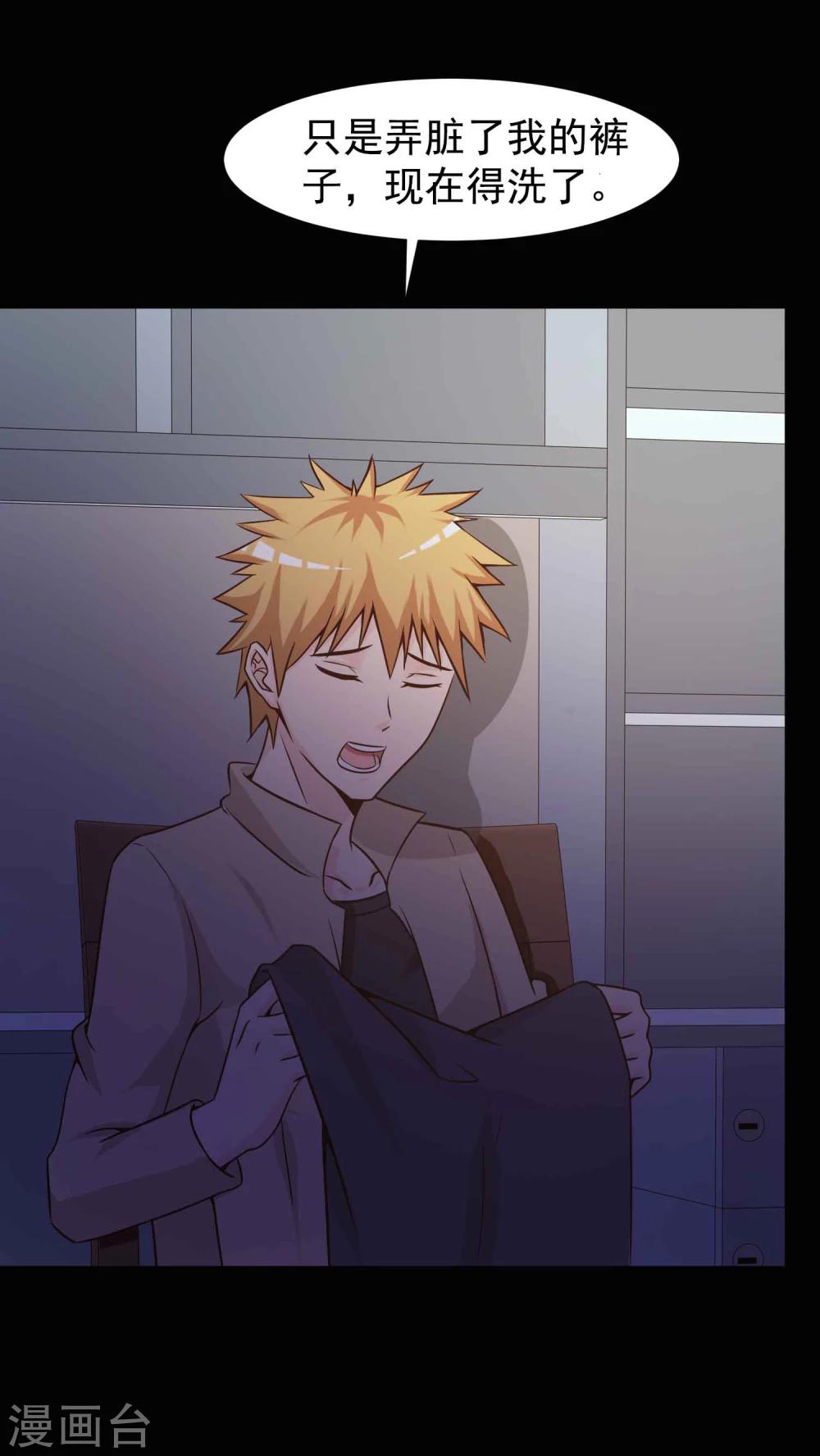 第44话 怪癖的室友2(1/2)-第46话