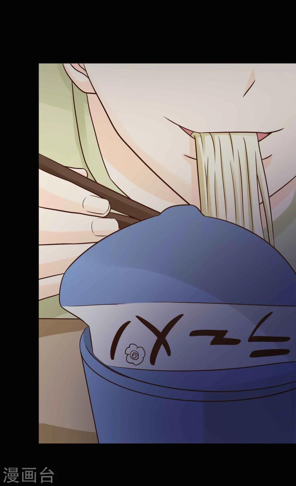 第44话 怪癖的室友2(1/2)-第46话