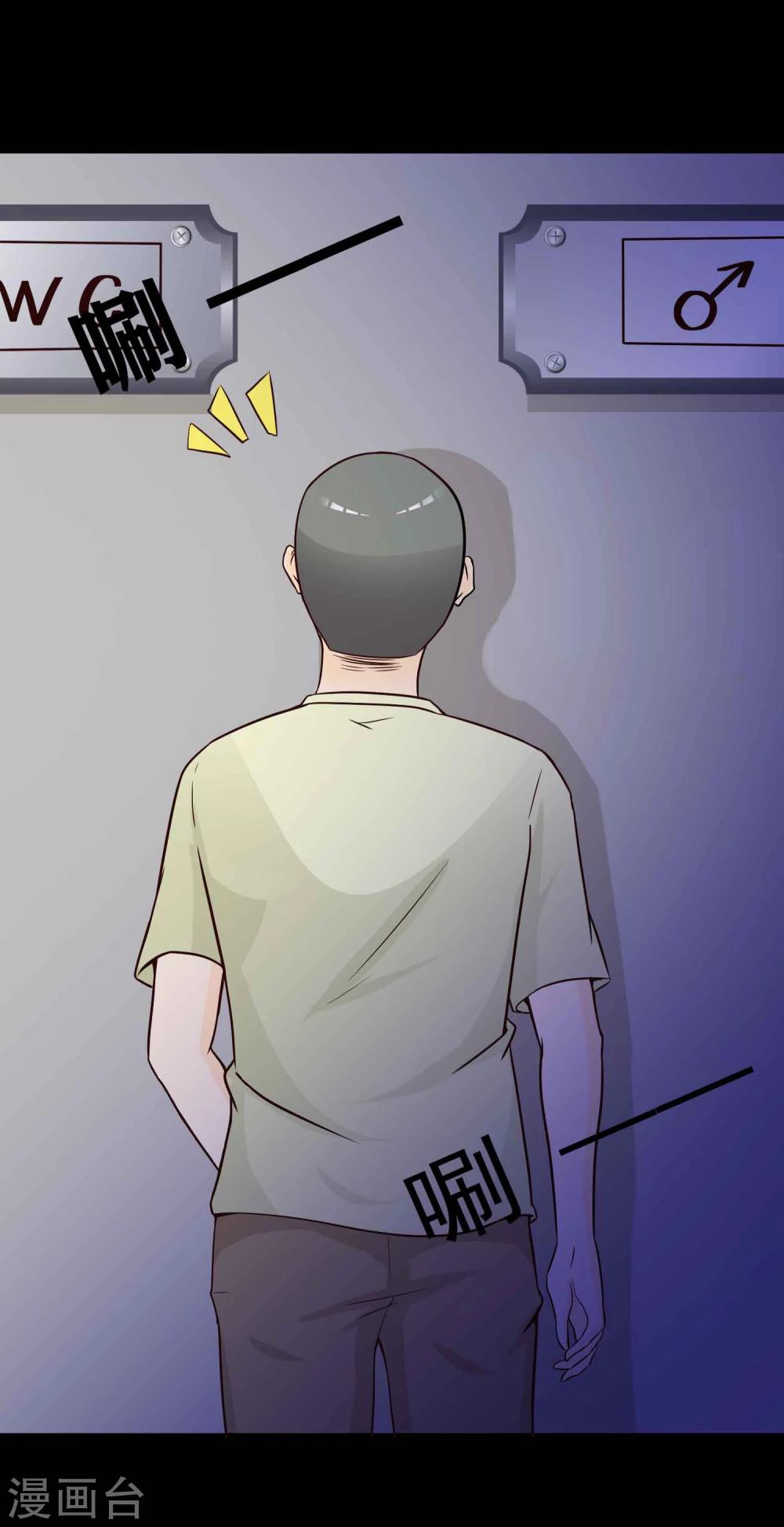 第44话 怪癖的室友2(1/2)-第46话
