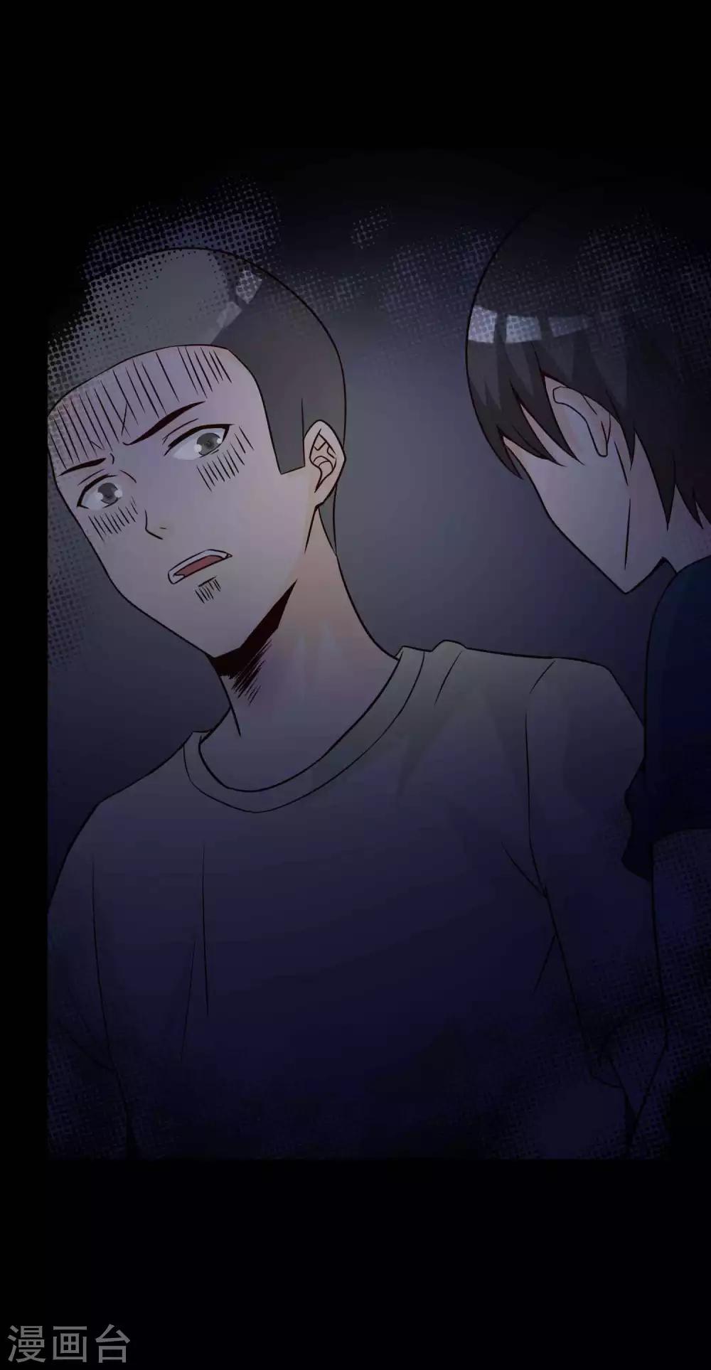 第44话 怪癖的室友2(1/2)-第46话