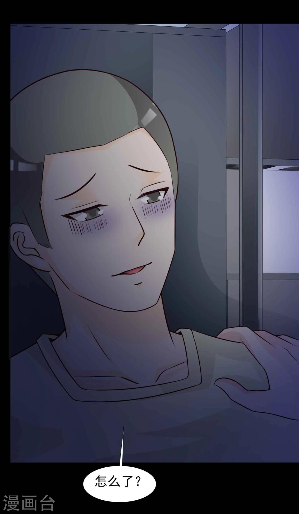第44话 怪癖的室友2(1/2)-第46话