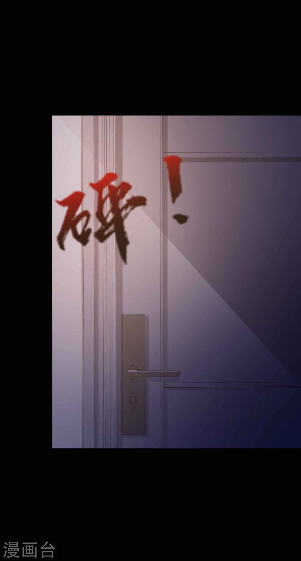 第44话 怪癖的室友2(1/2)-第46话