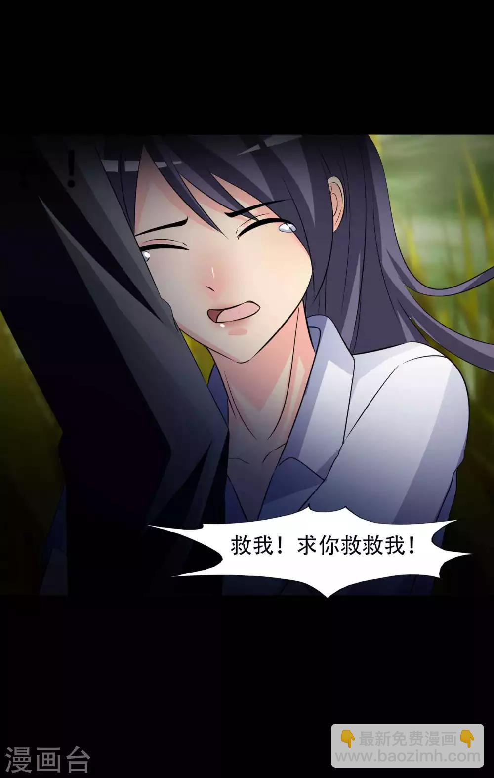第48话 路边的少女不要碰2-第50话