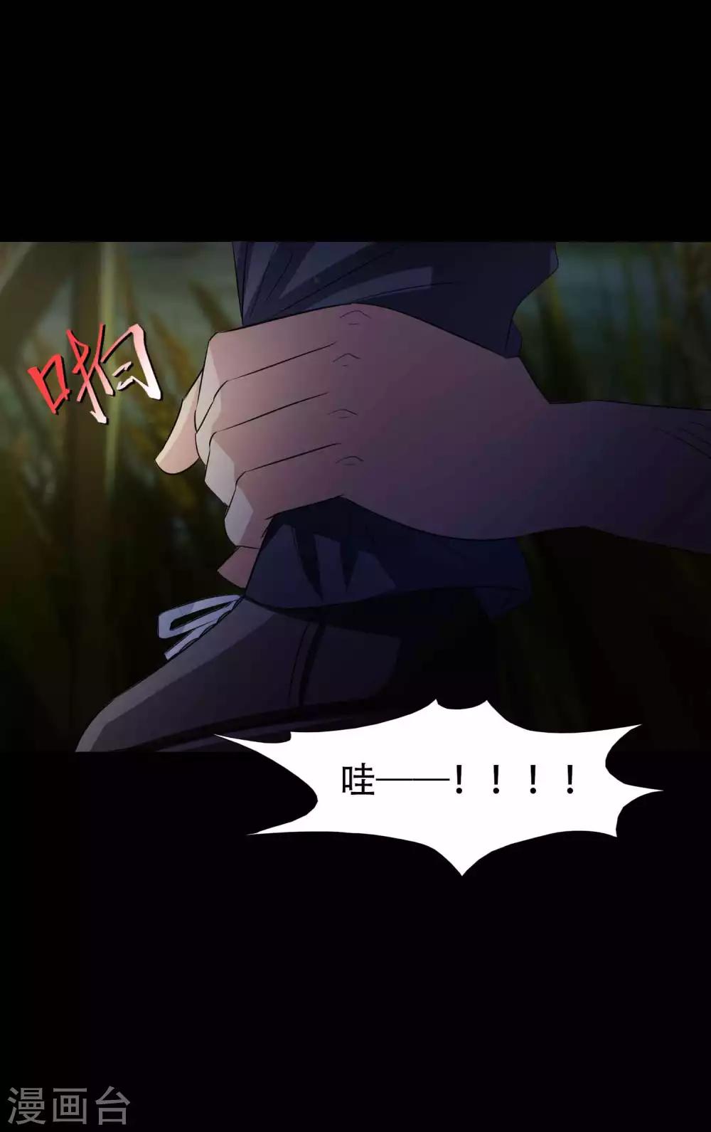 第48话 路边的少女不要碰2-第50话