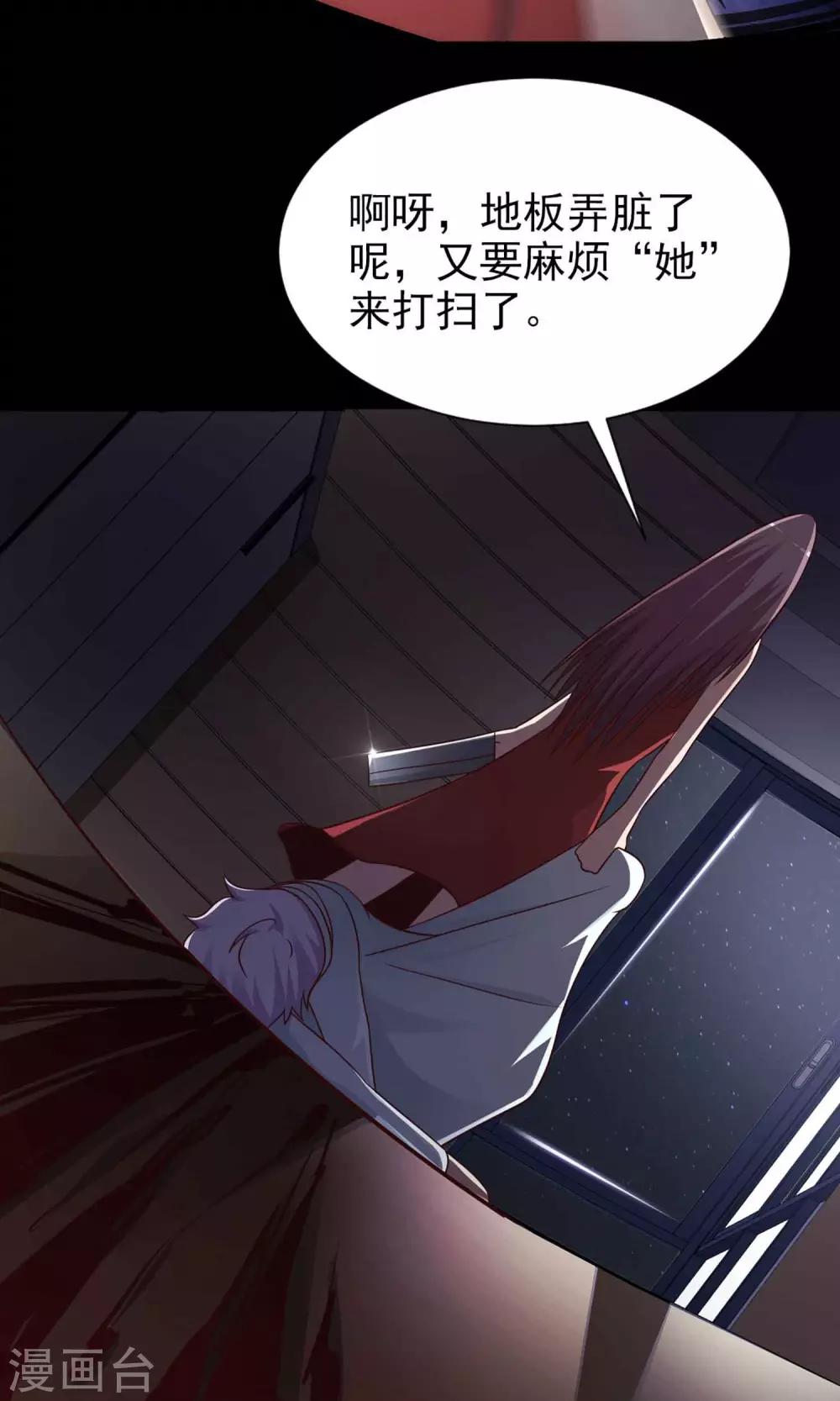 第5话 黑猫怪谈2(1/2)-第6话