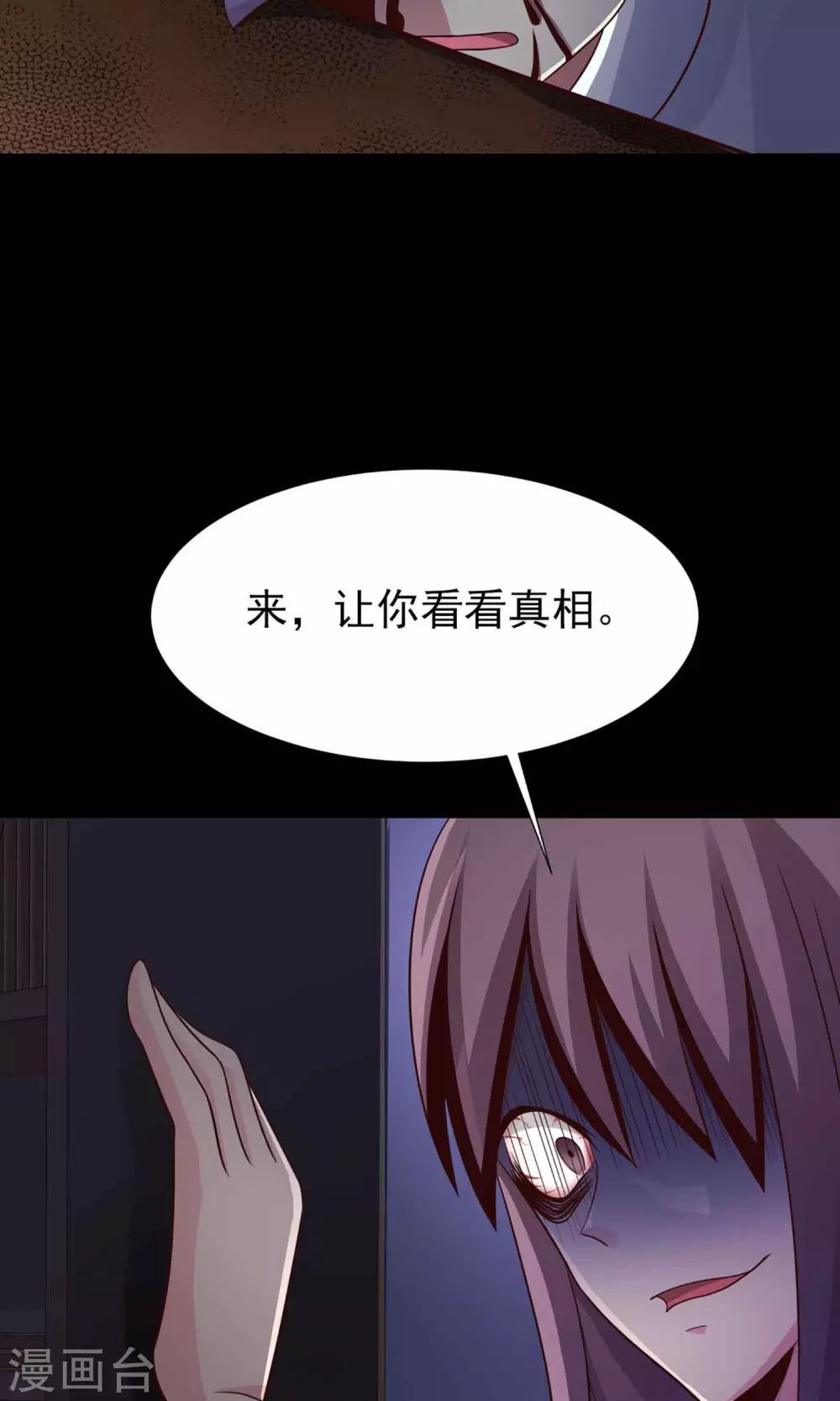 第5话 黑猫怪谈2(1/2)-第6话