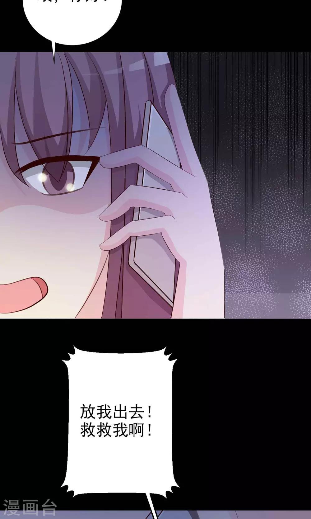 第5话 黑猫怪谈2(1/2)-第6话