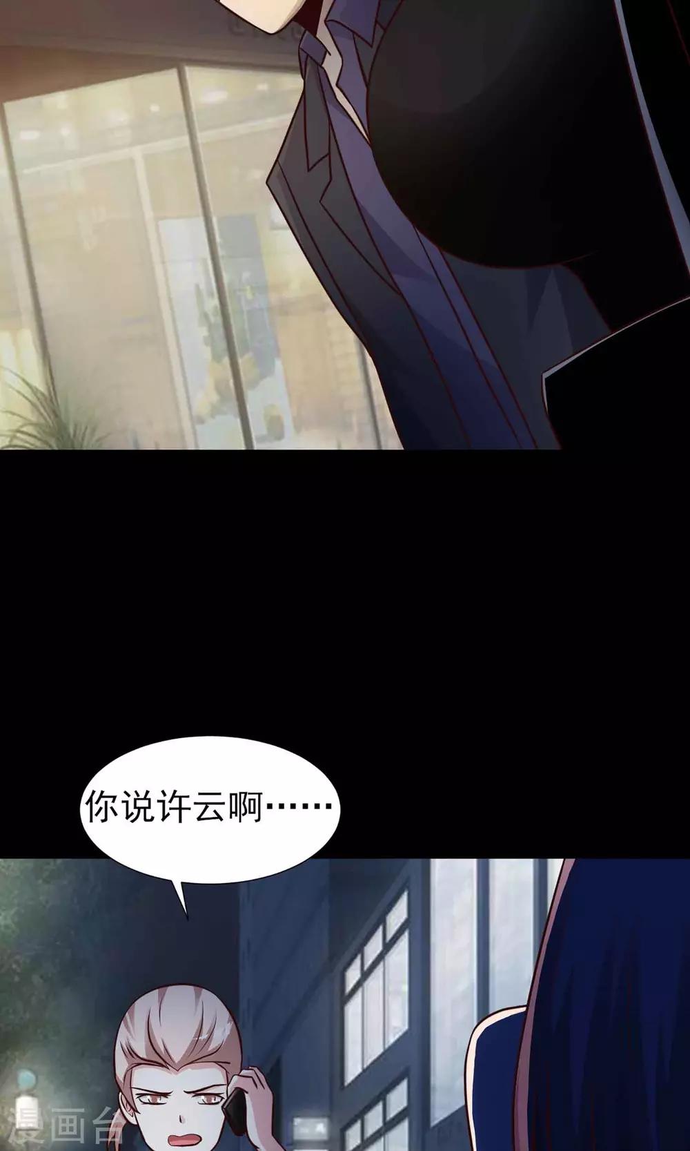 第5话 黑猫怪谈2(1/2)-第6话
