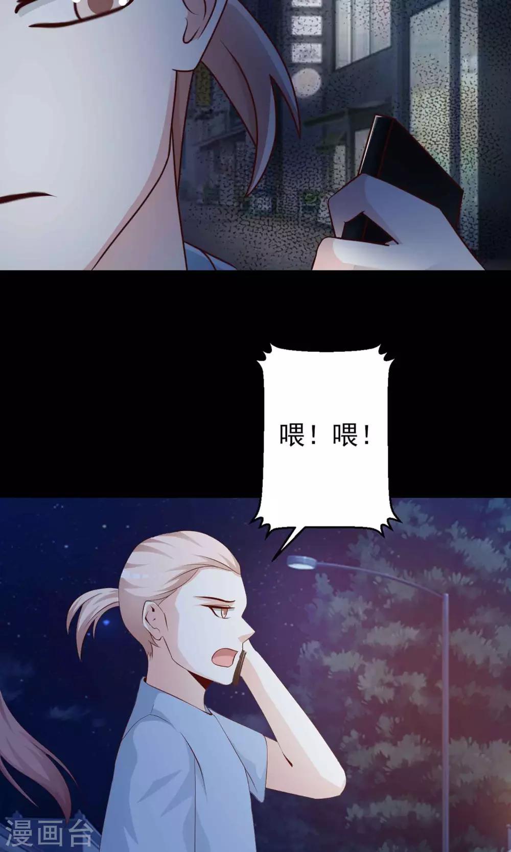 第5话 黑猫怪谈2(1/2)-第6话
