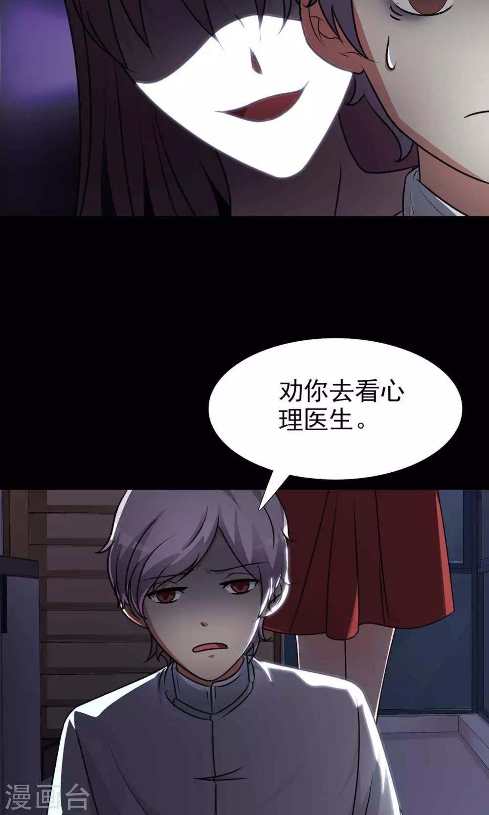 第5话 黑猫怪谈2(1/2)-第6话