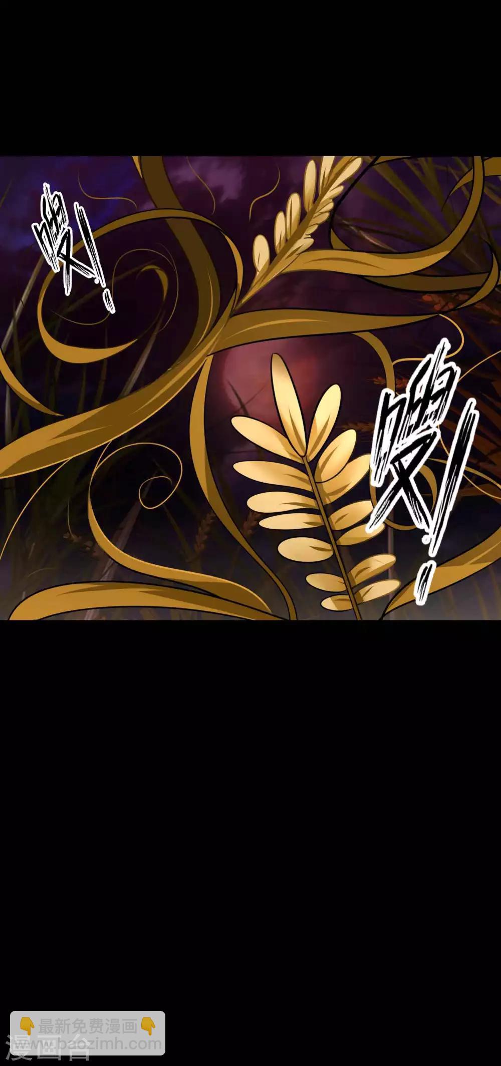 第50话 路边的少女不要碰4-第52话